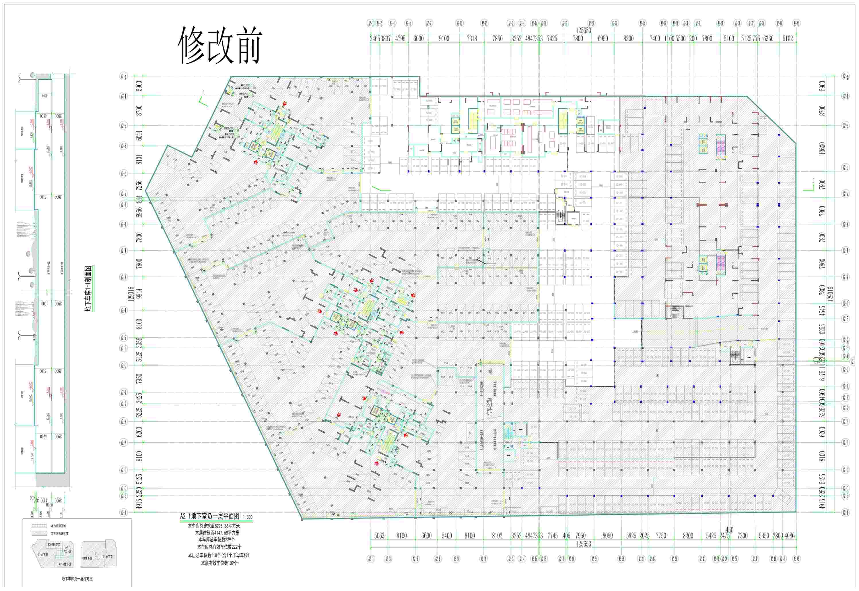 A2-1地下室負(fù)一層修改前.jpg