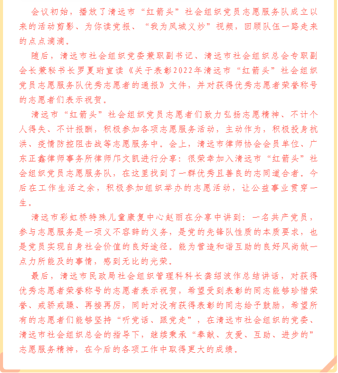 政務(wù)微信截圖_16698629349481.png