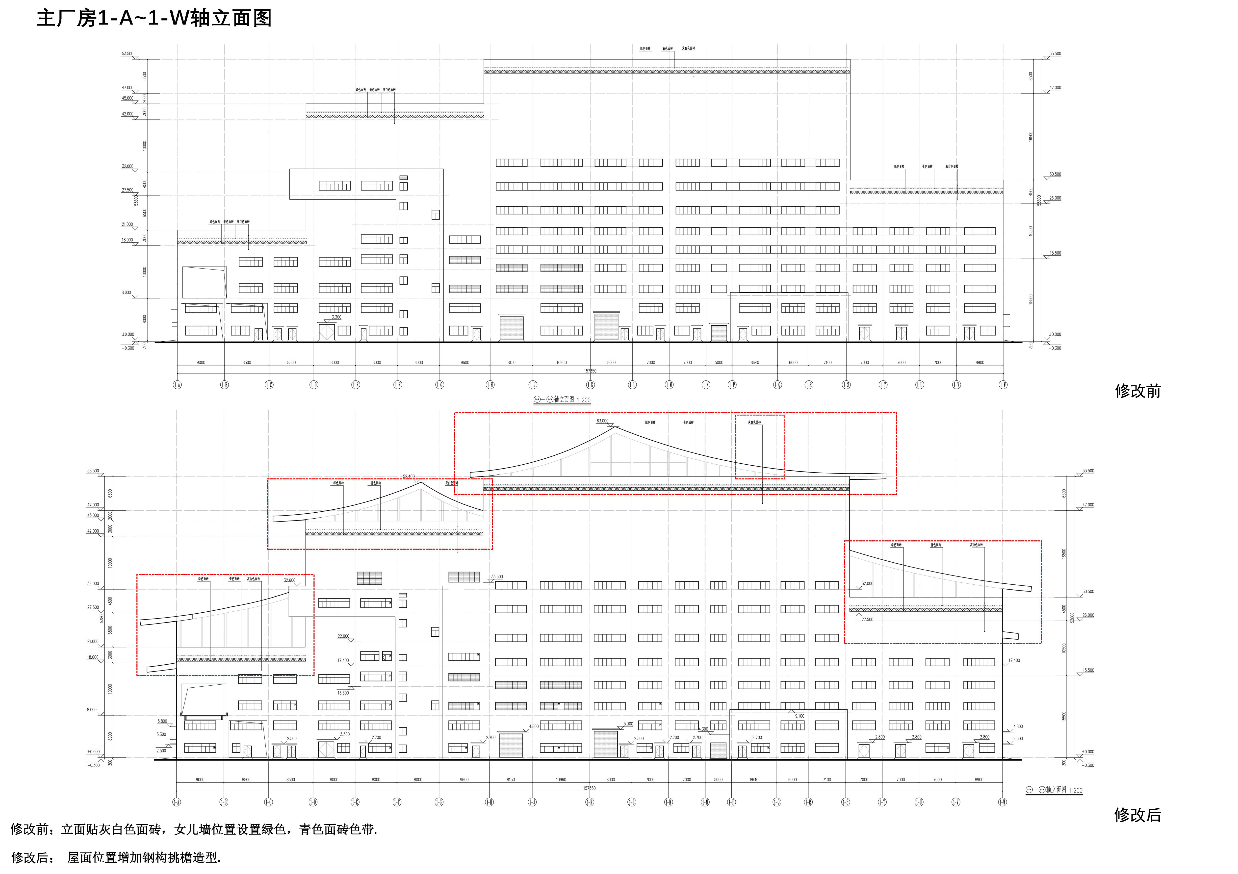 清遠主廠房修改對比圖04.jpg