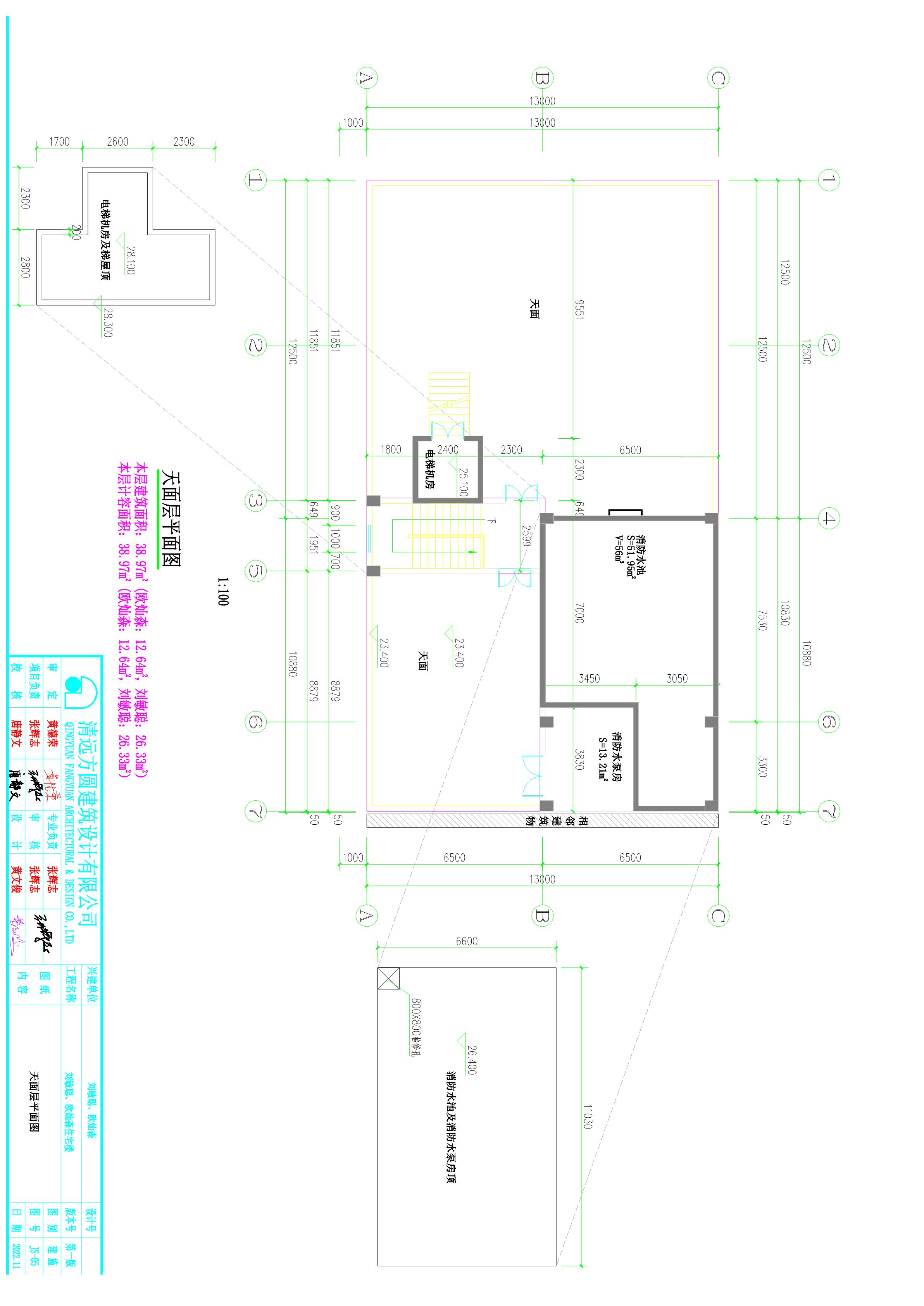 劉敏聰、歐燦森屋面_1.jpg