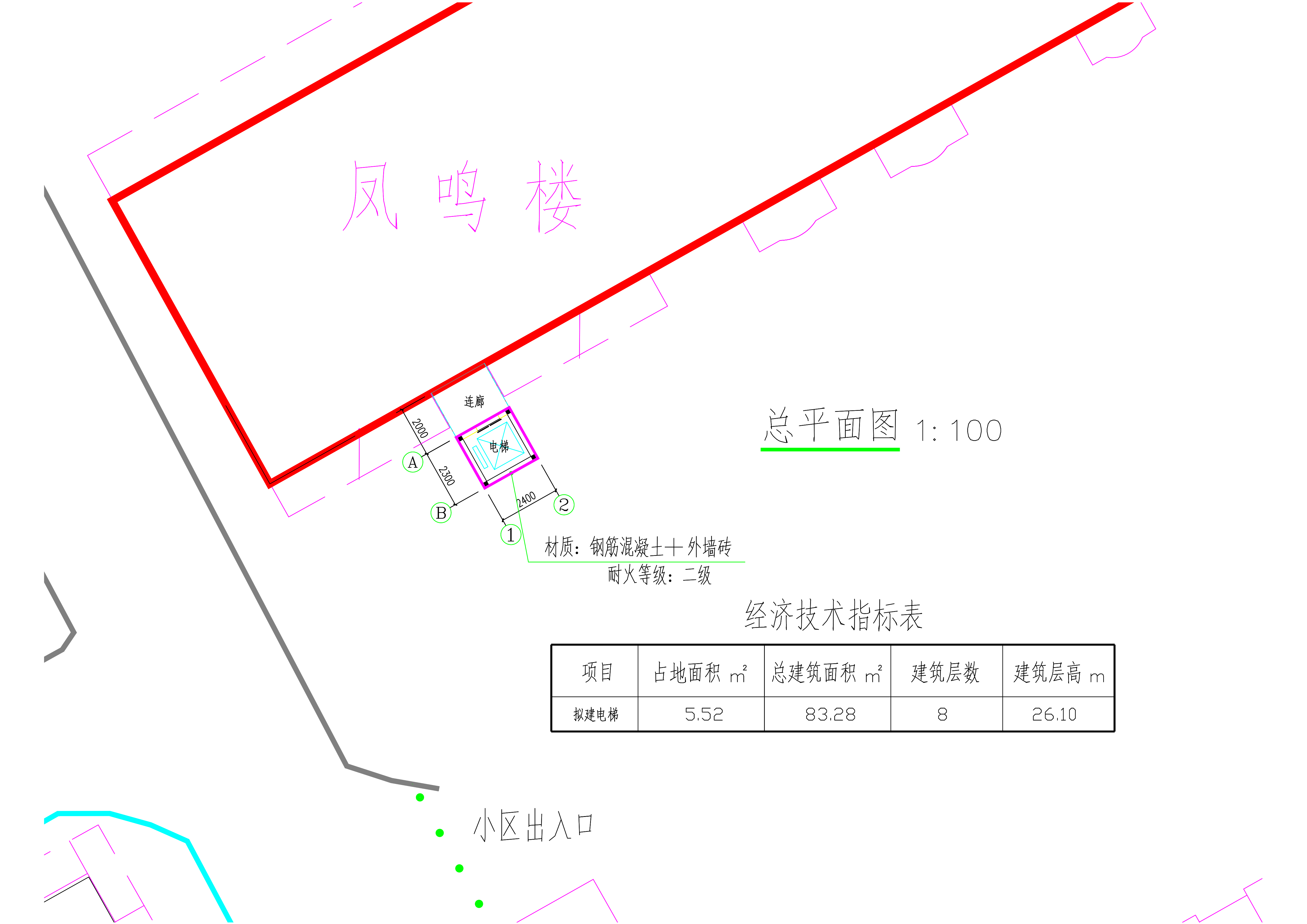 清遠(yuǎn)市新城東七號區(qū)K-1號加裝電梯--總圖.jpg