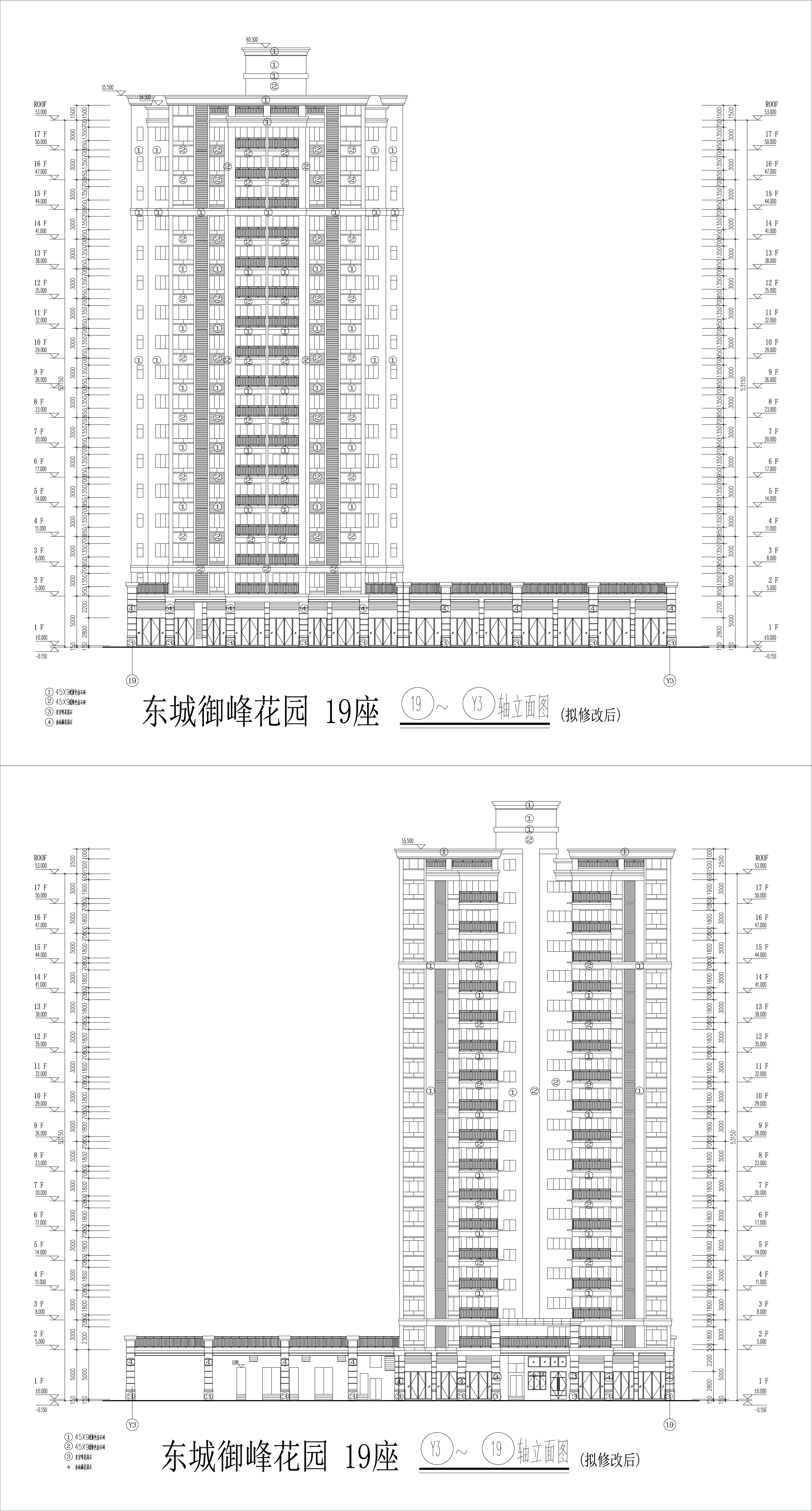 東城御峰19 座南北立面圖（擬修改后）.jpg