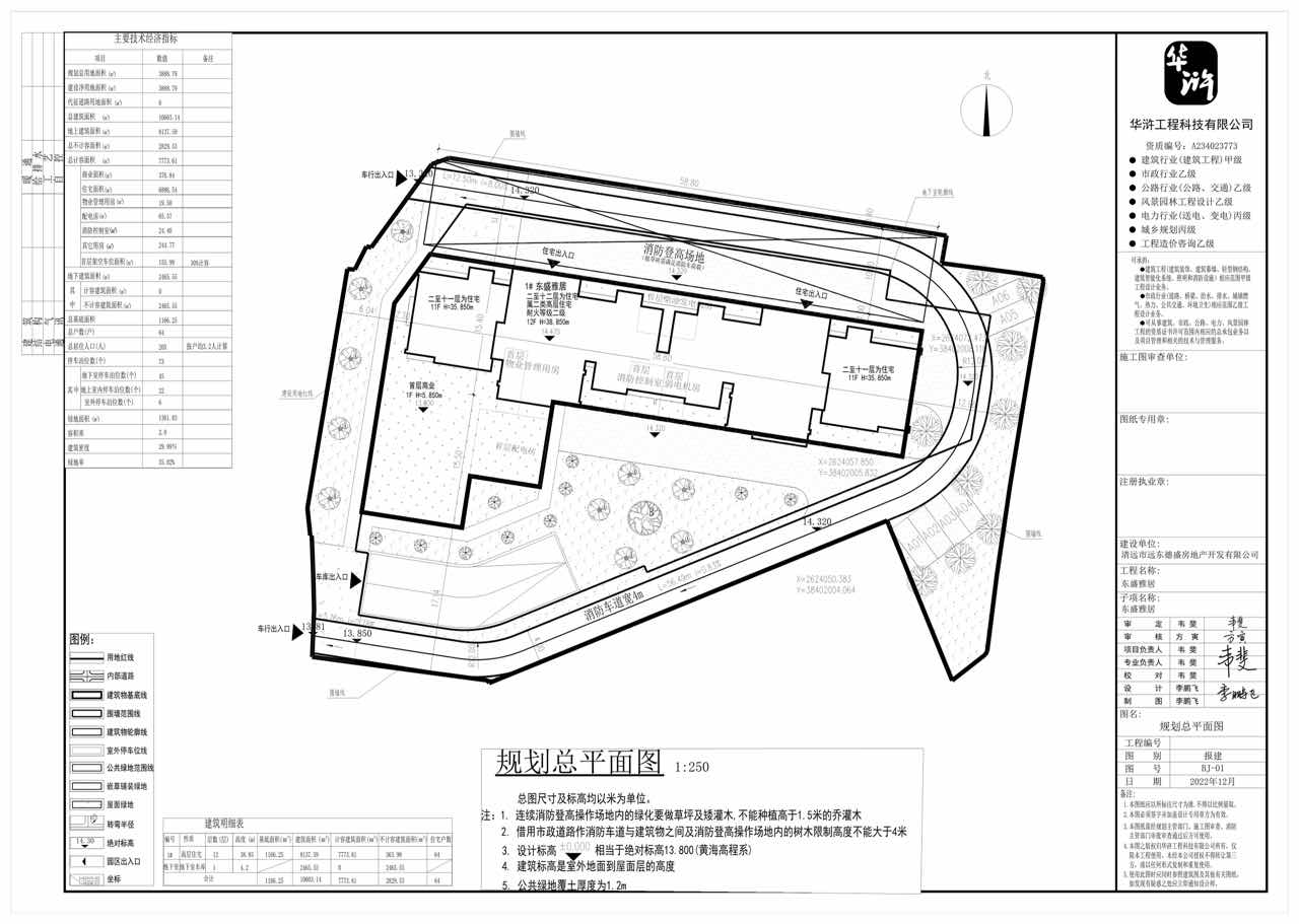 總平面方案.jpg