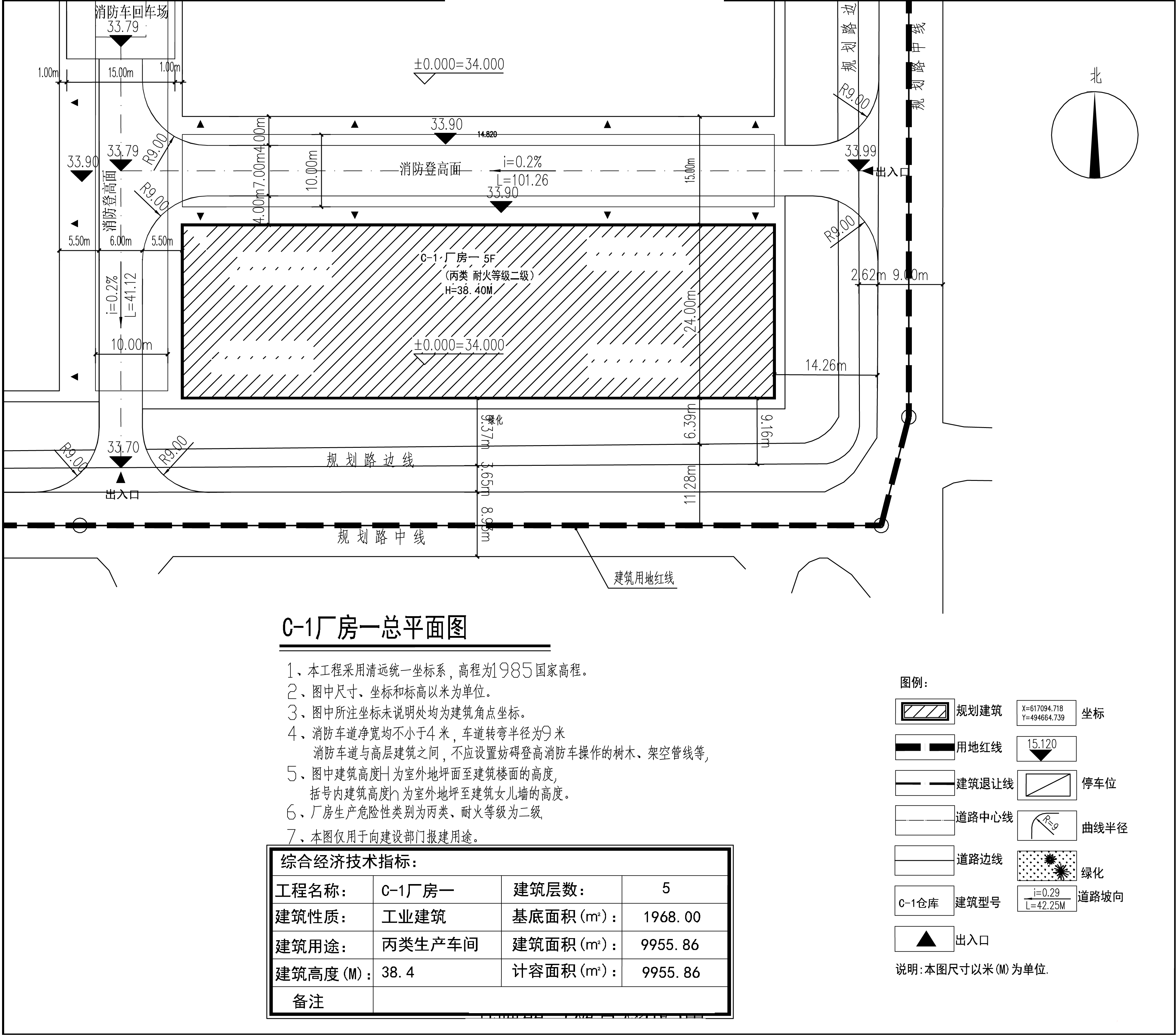 C-1#廠房一小總平.jpg