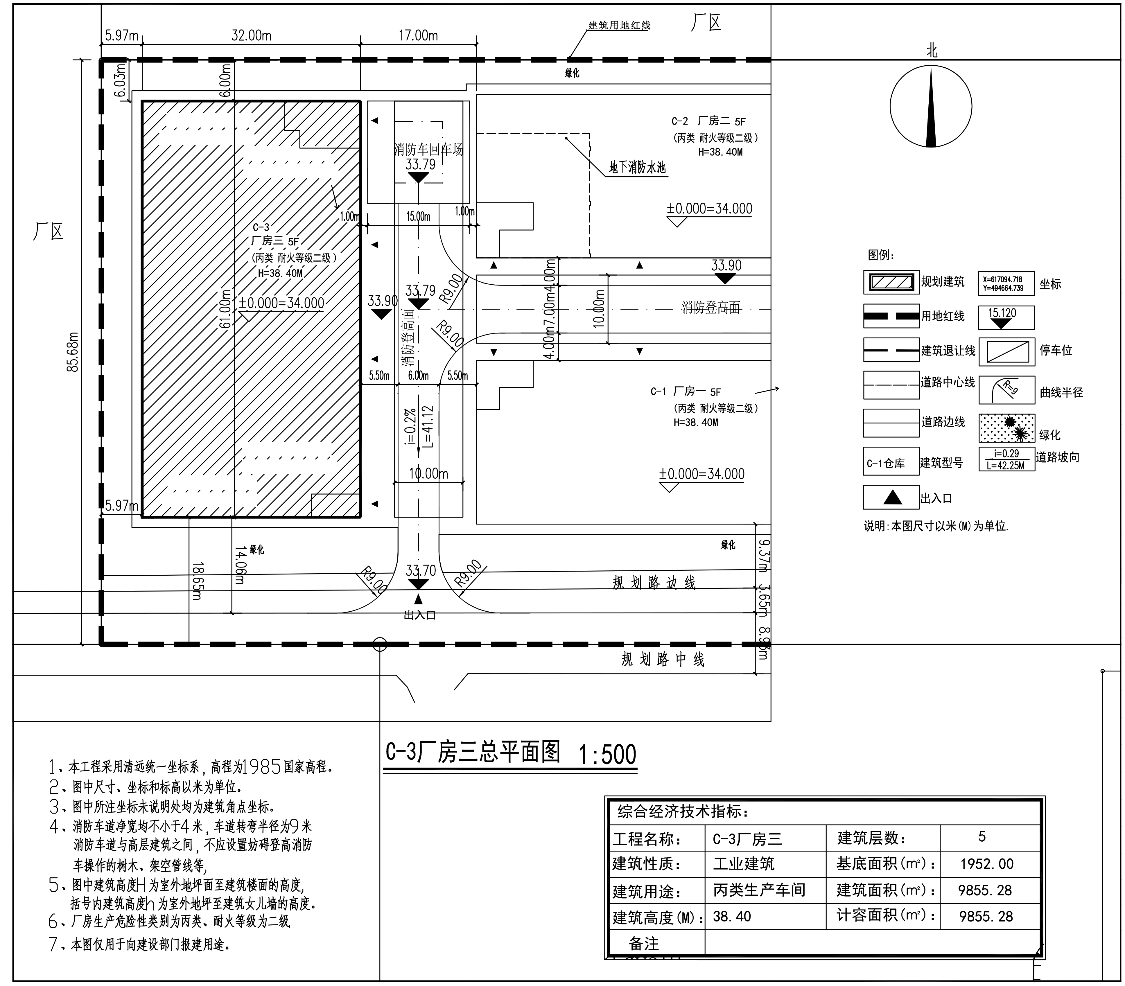 C-3#廠房三總平面（調整后）.jpg