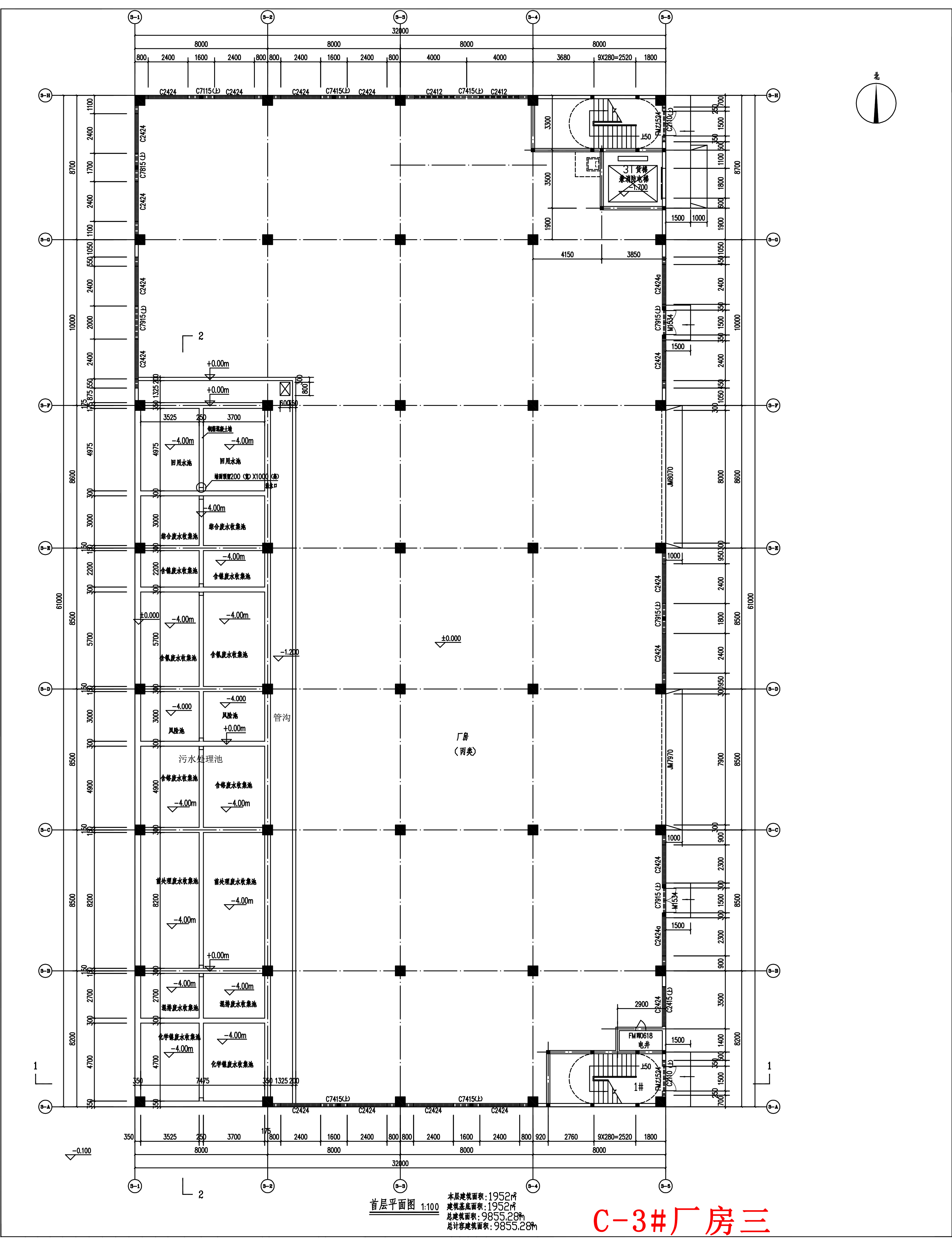 C-3#廠房(調整后）.jpg