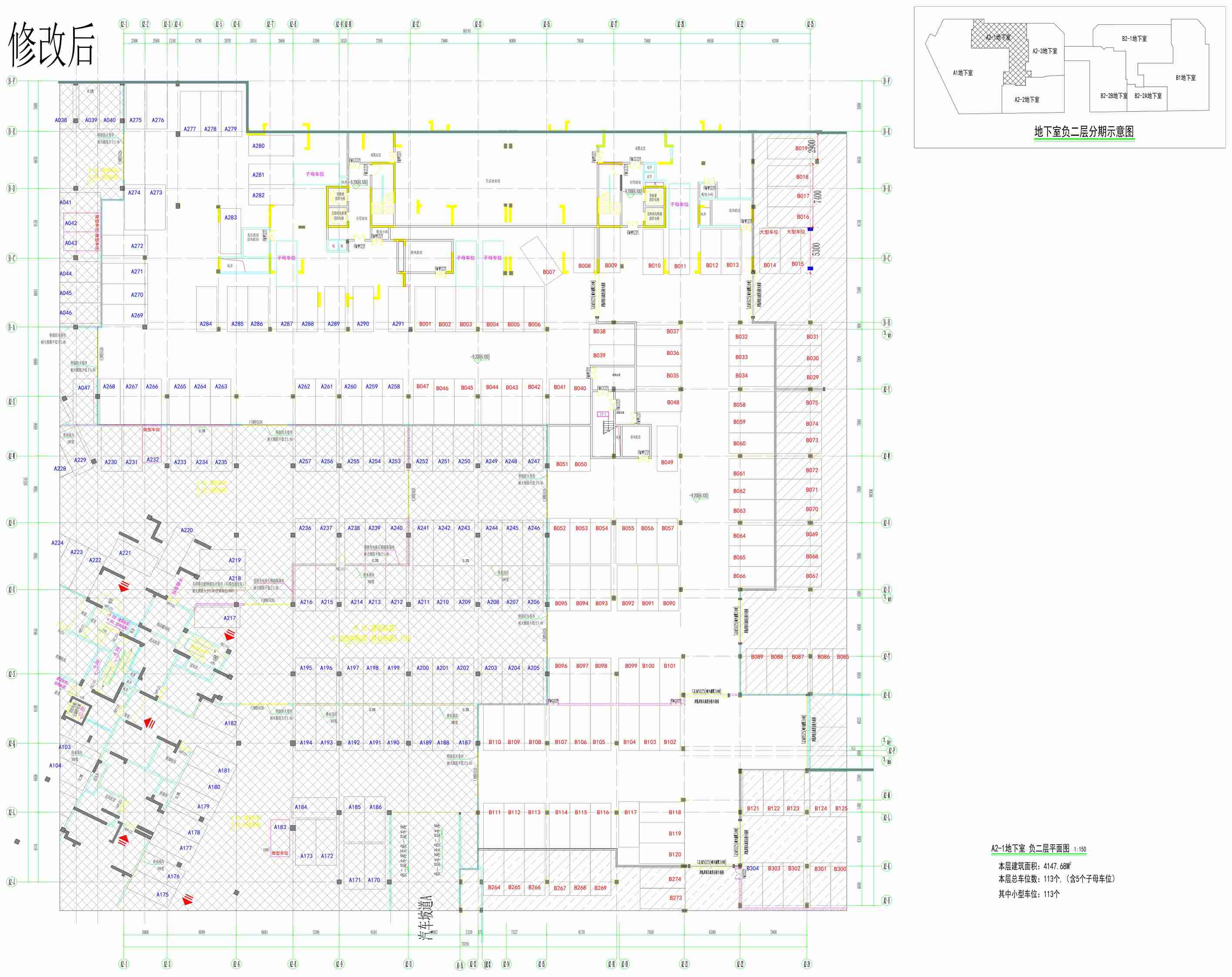 A2-1地下室負2室修改后_t3_0_2(1)-L.jpg