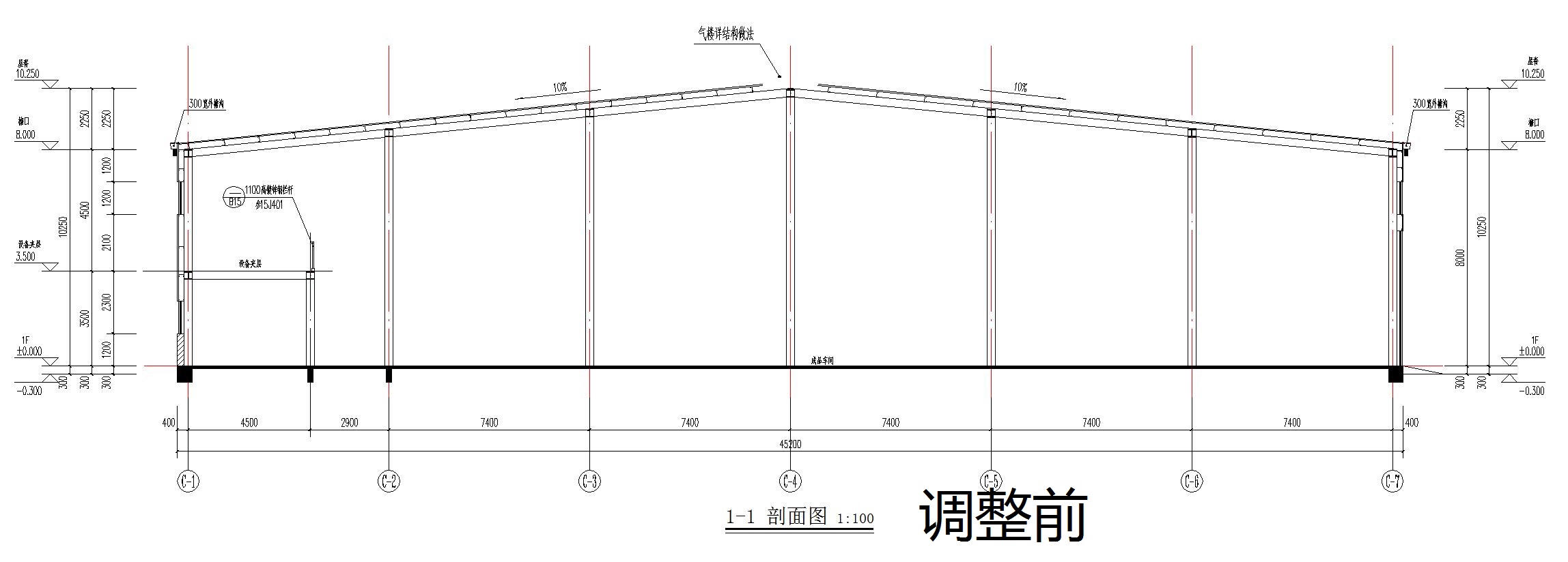 愛(ài)健康成品車間剖面圖調(diào)整前.jpg