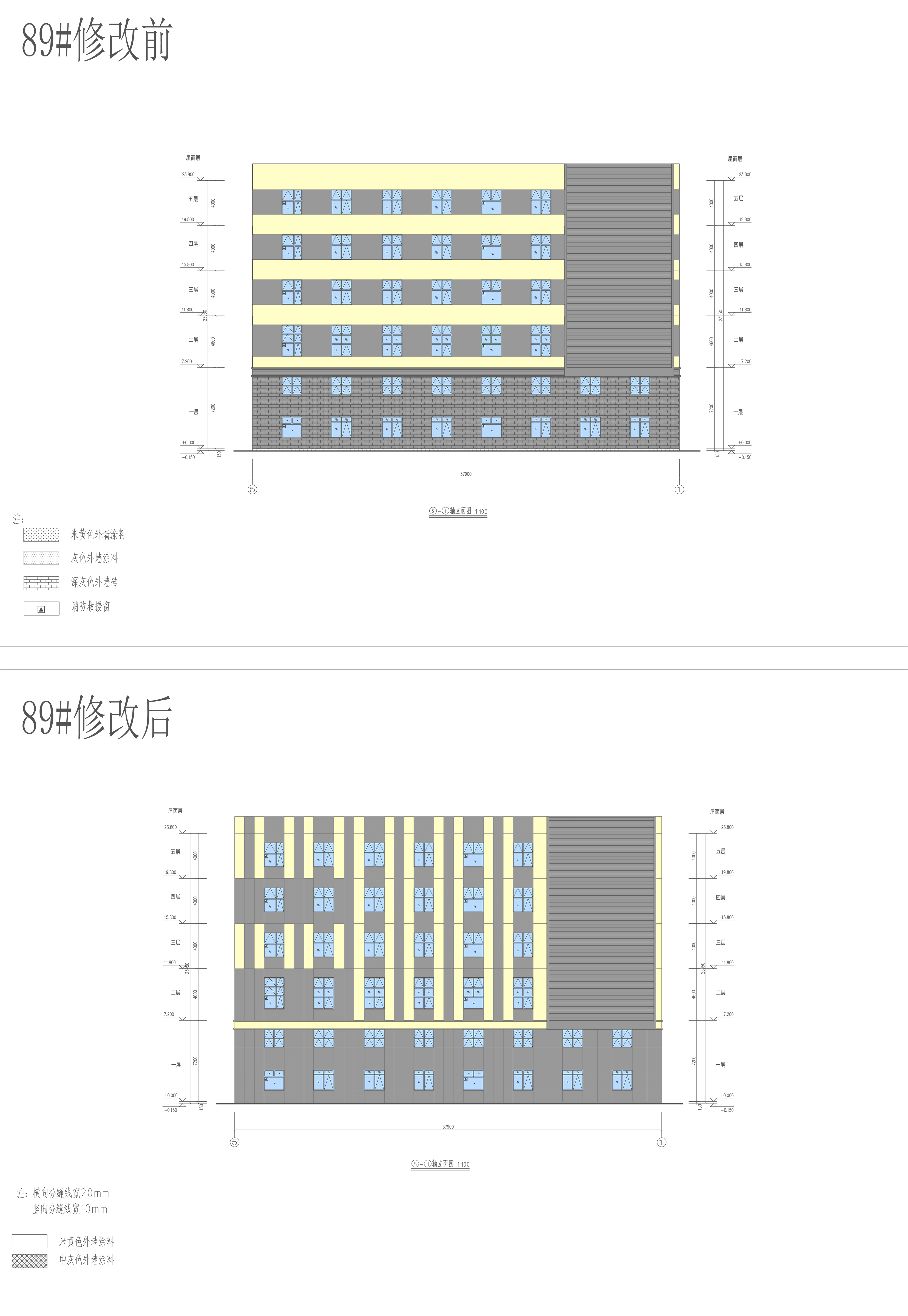 89#廠房立面配色對(duì)比圖.jpg