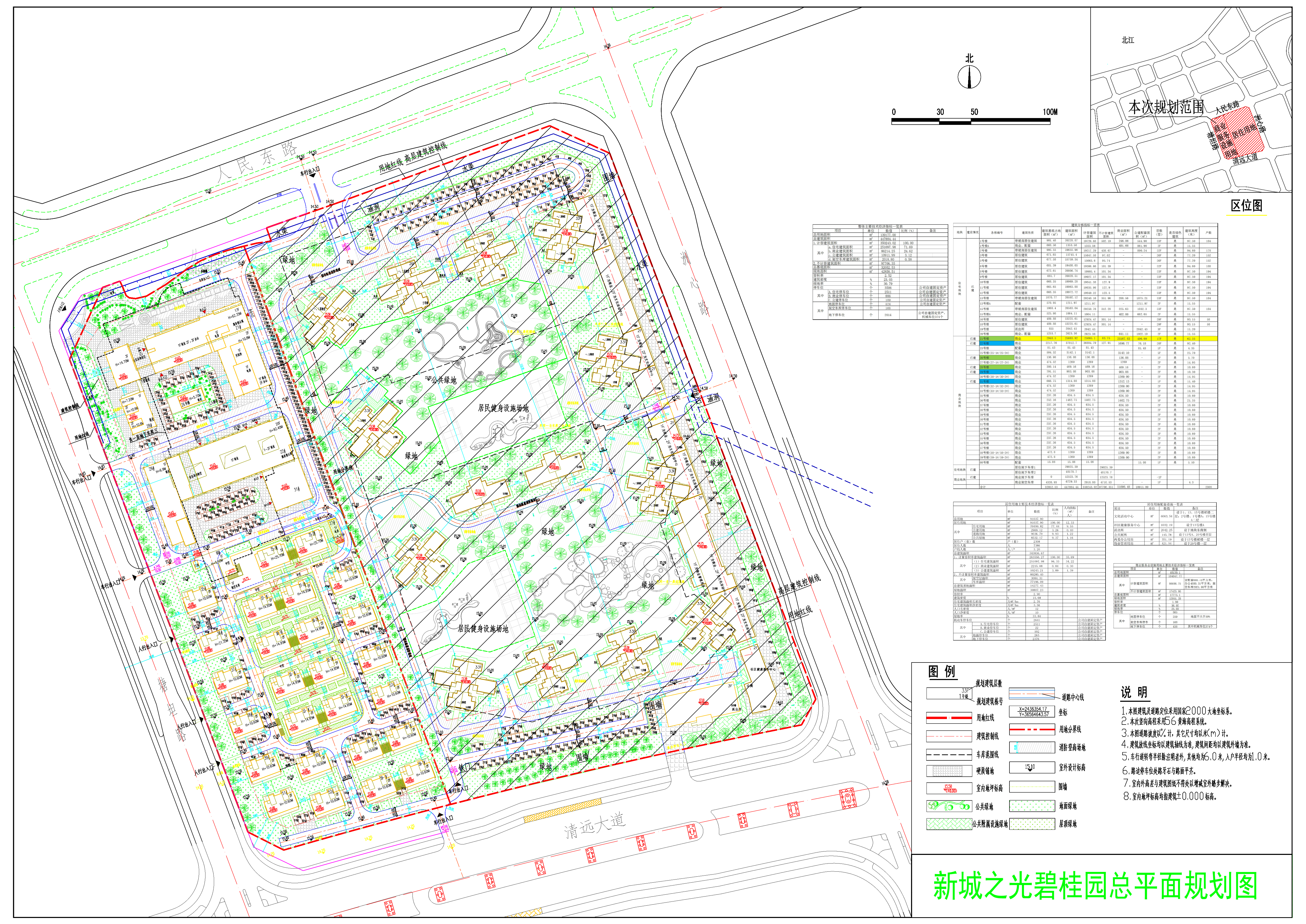 新城之光商業(yè)地塊總平面修改方案.jpg