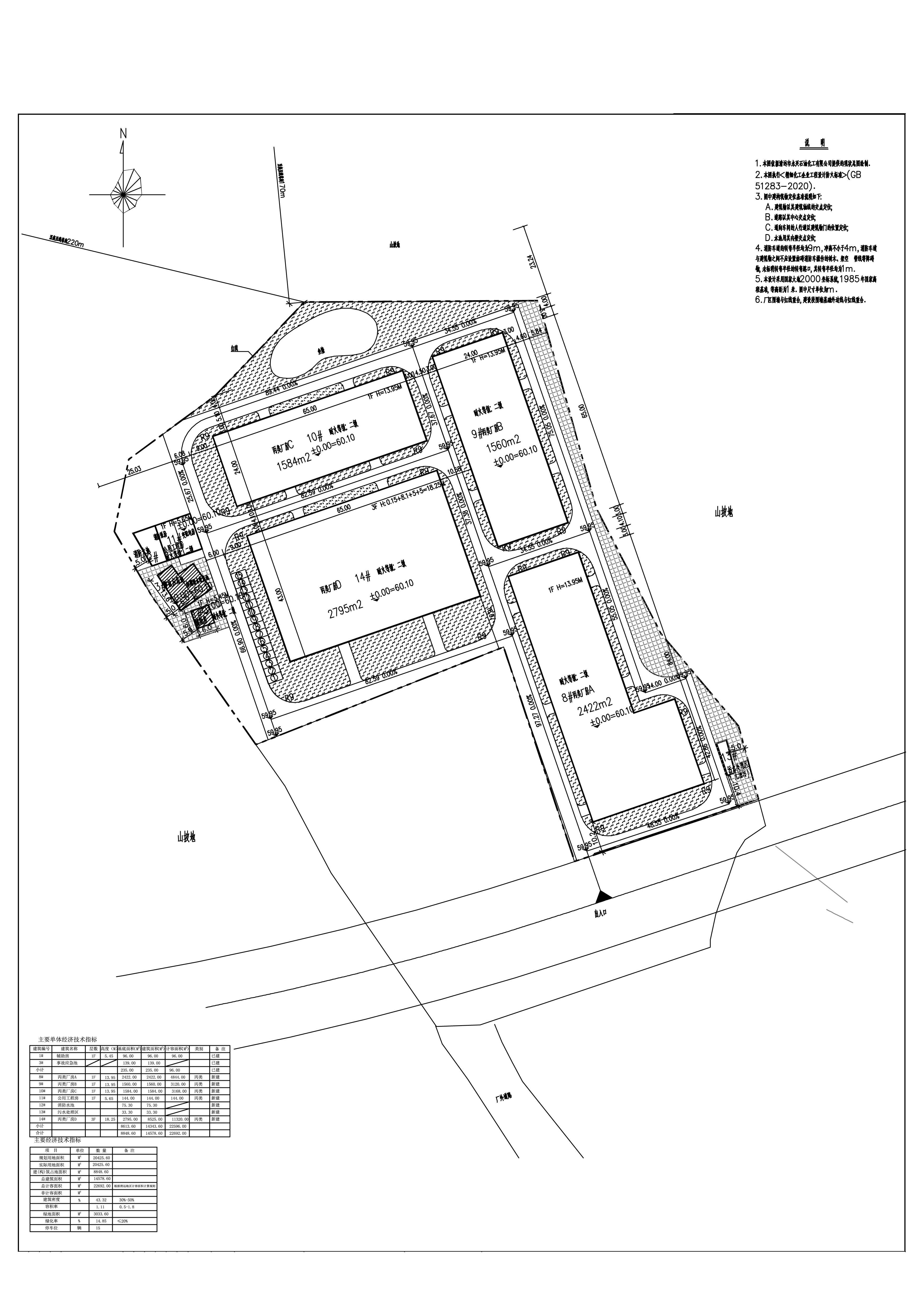 清遠(yuǎn)市永興石油化工有限公司衛(wèi)生材料及醫(yī)藥用品制造項(xiàng)目總平面圖1.jpg