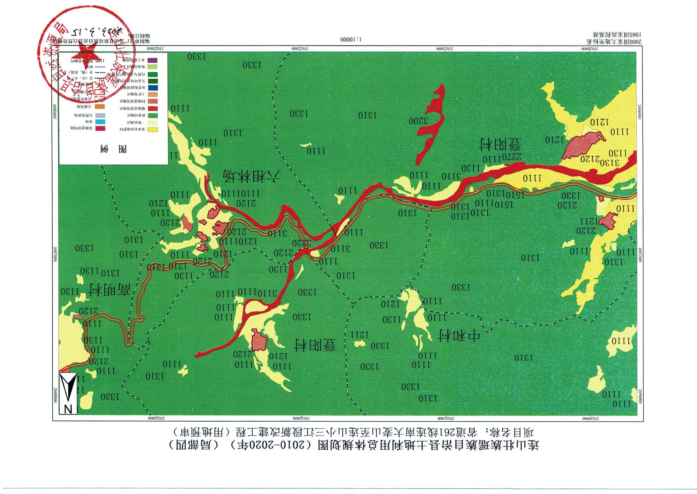 規(guī)劃圖-連南、連山_頁面_10.jpg