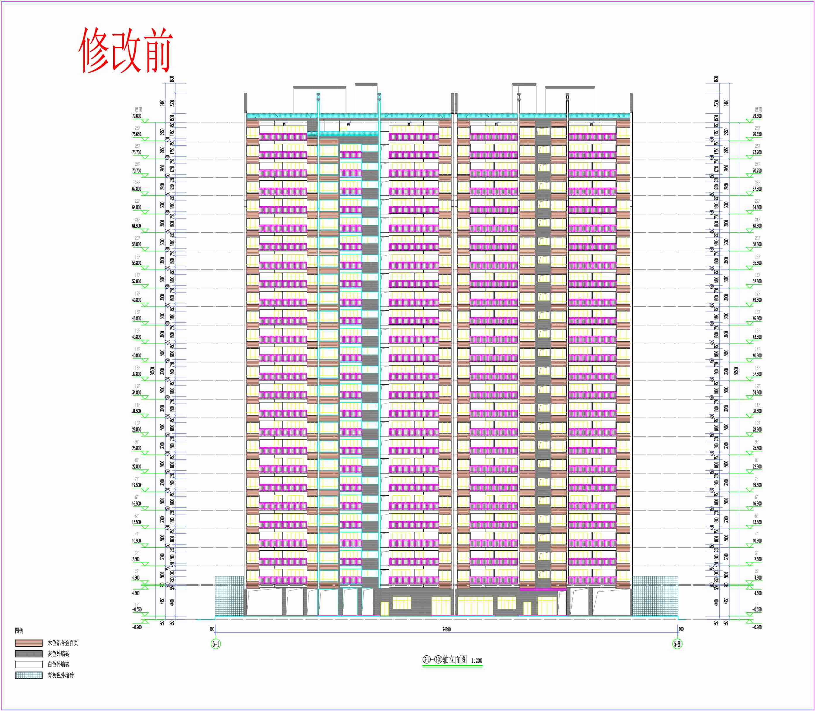 5#6# 5-1；5-38軸立面圖（修改前）.jpg