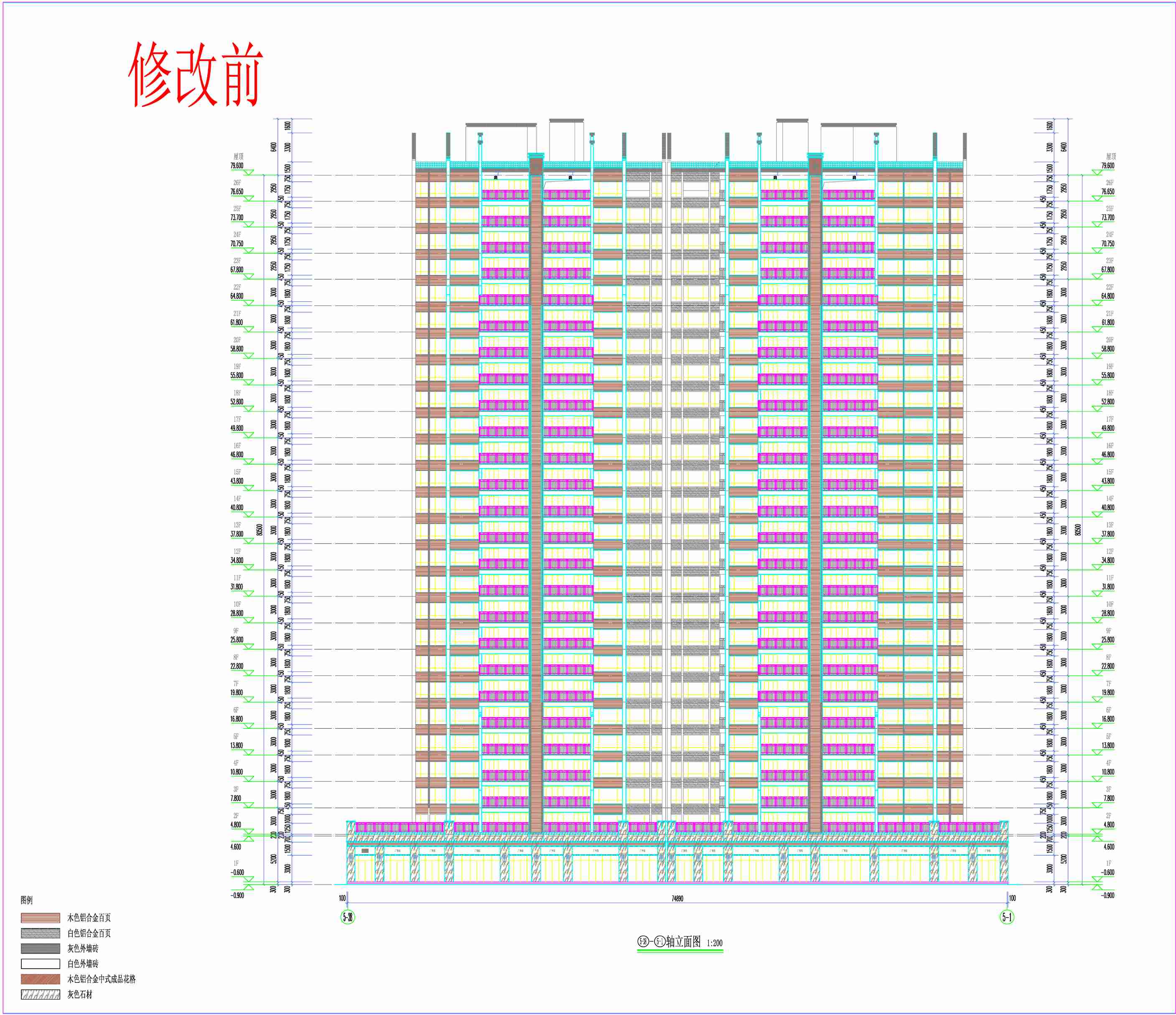 5#6# 5-38；5-1 軸立面圖（修改前）.jpg