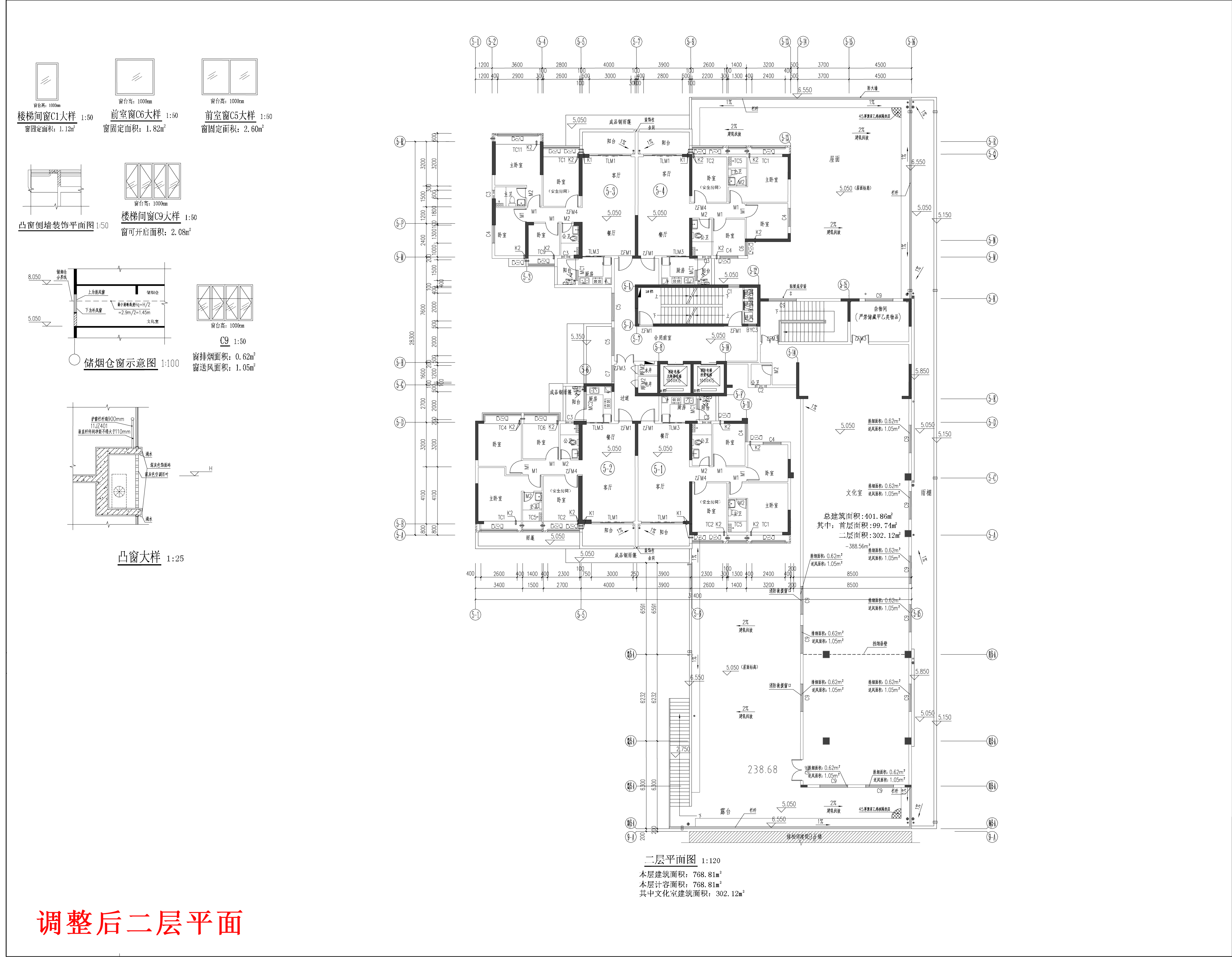 云帆懿景苑5#樓報(bào)建-二層平面.jpg