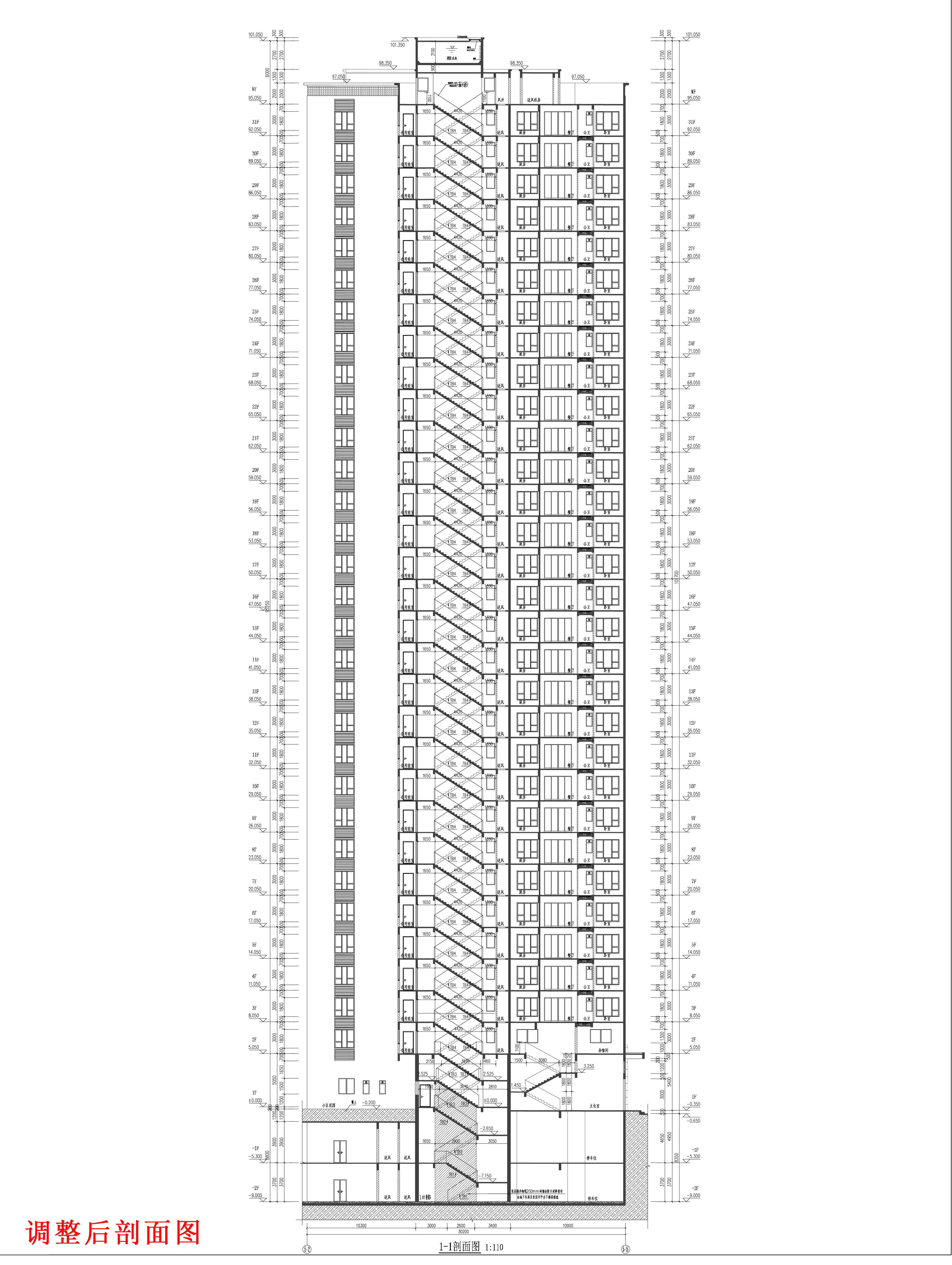 云帆懿景苑5#樓報(bào)建-剖面圖.jpg