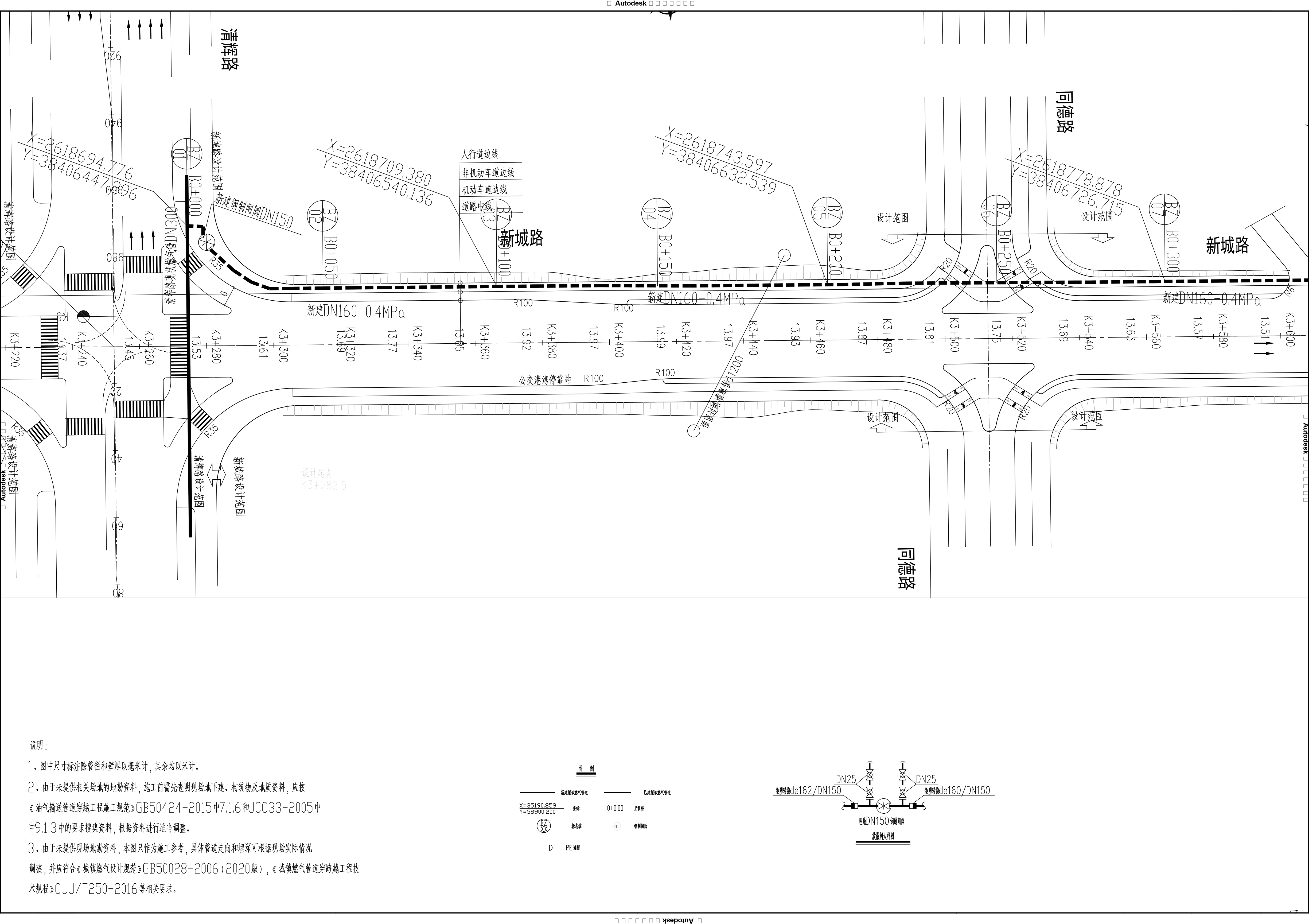 新城路（清暉中路至瀝頭路）市政燃?xì)夤こ?jpg