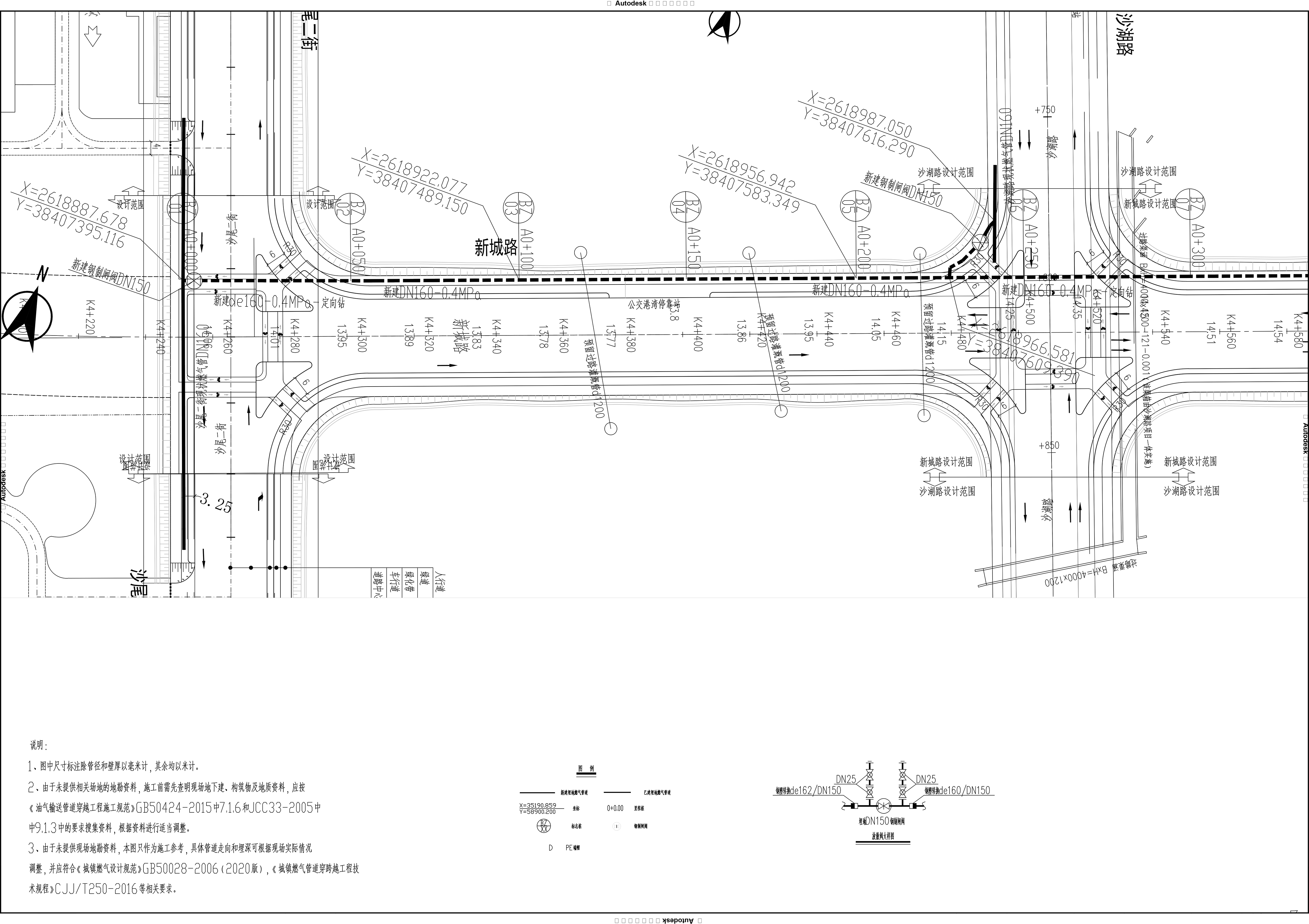 新城路（清暉中路至瀝頭路）市政燃?xì)夤こ?.jpg