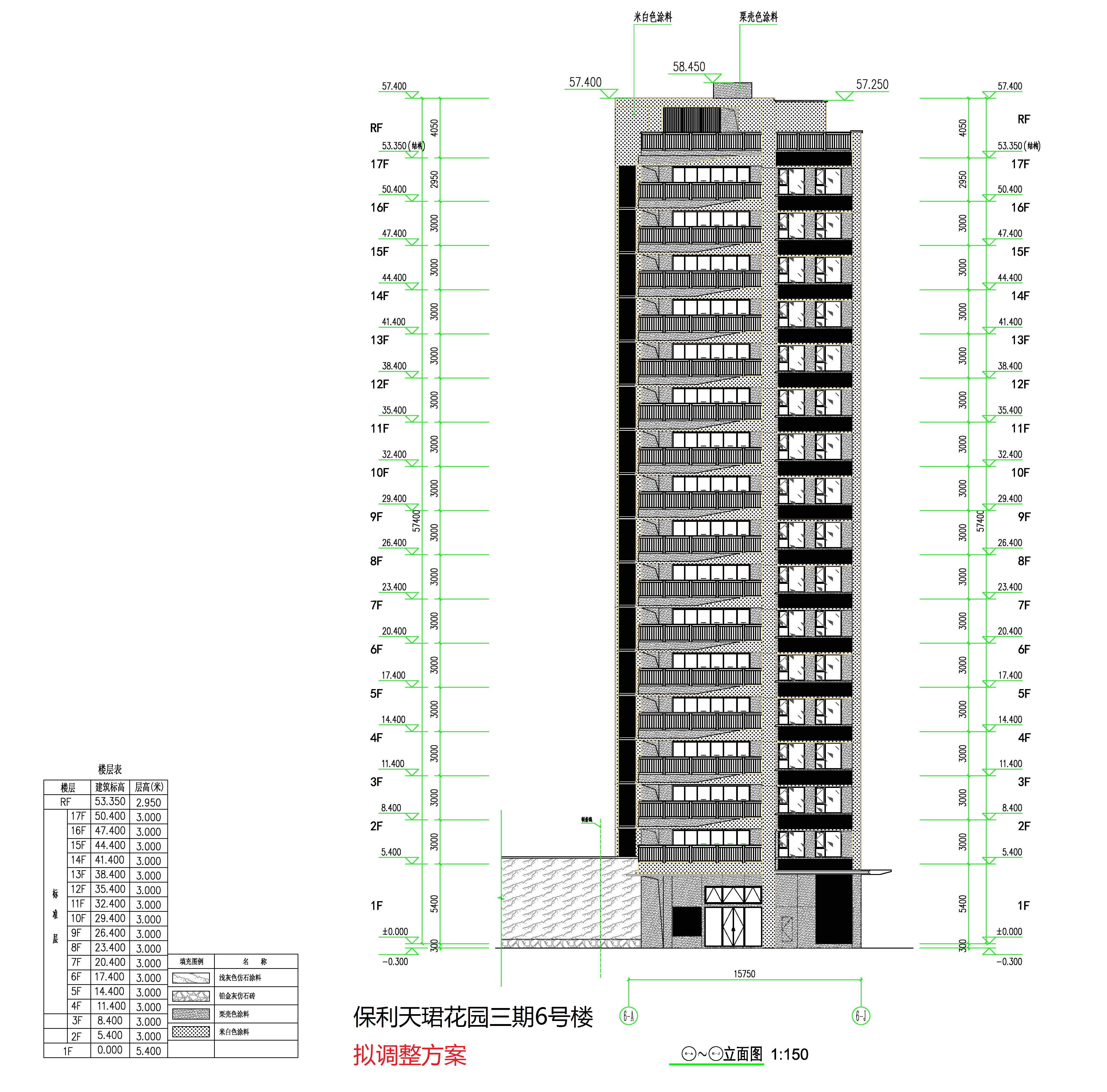 保利天珺花園三期6#樓-立面層3（擬調(diào)整方案).jpg