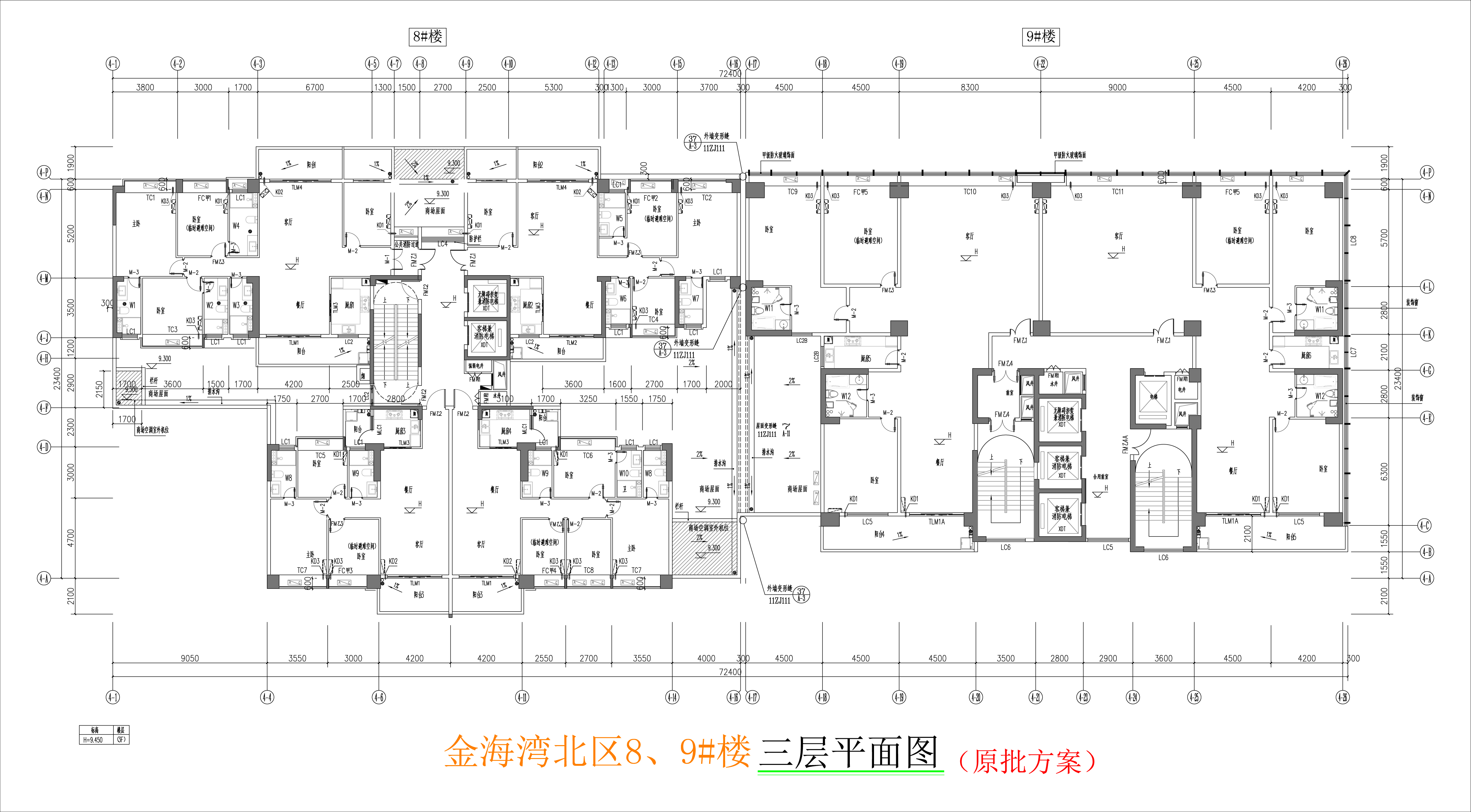 金海灣北區(qū)8、9#樓三層平面圖.jpg