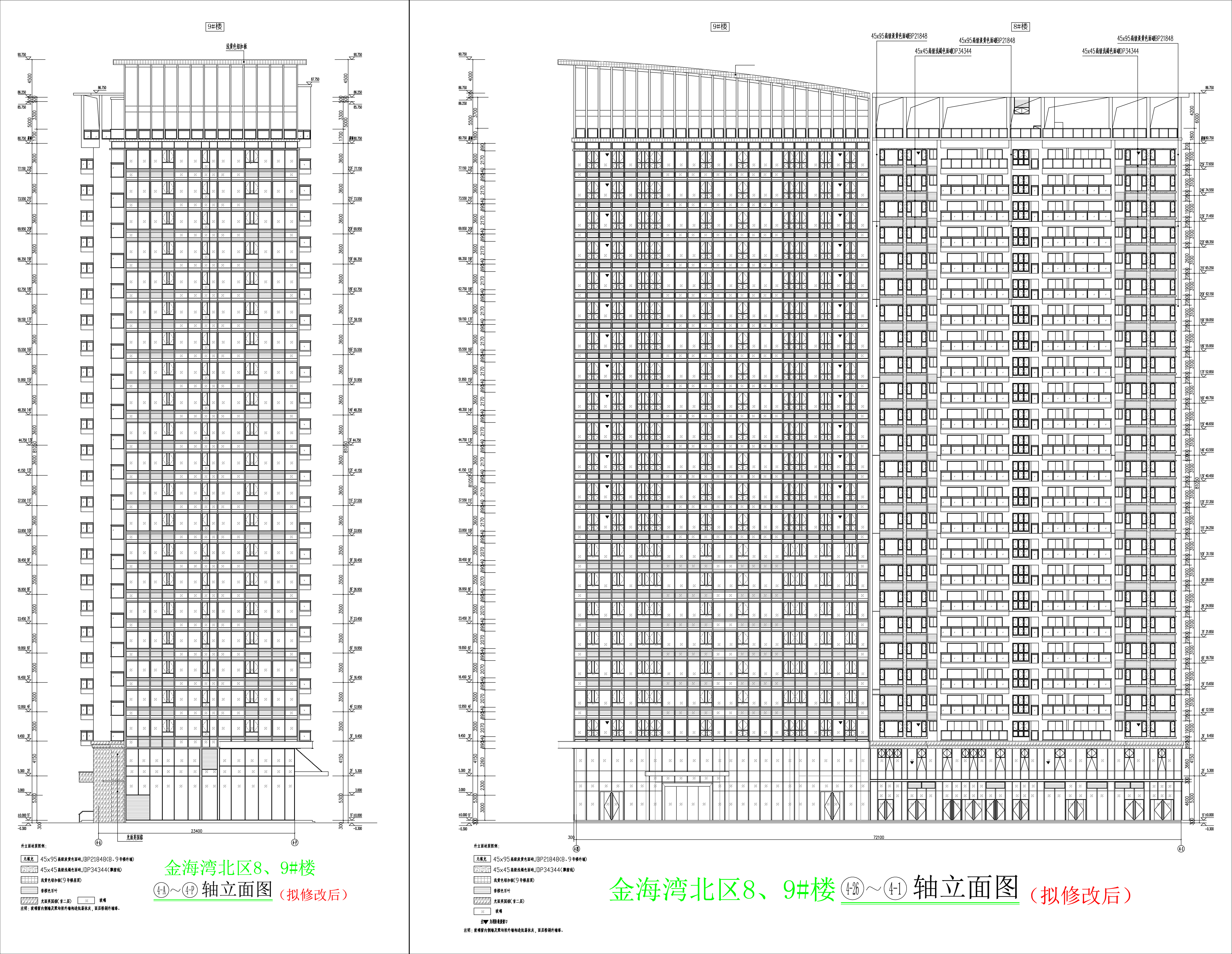 金海灣北區(qū)8、9#樓東立面北立面圖（擬修改后）.jpg