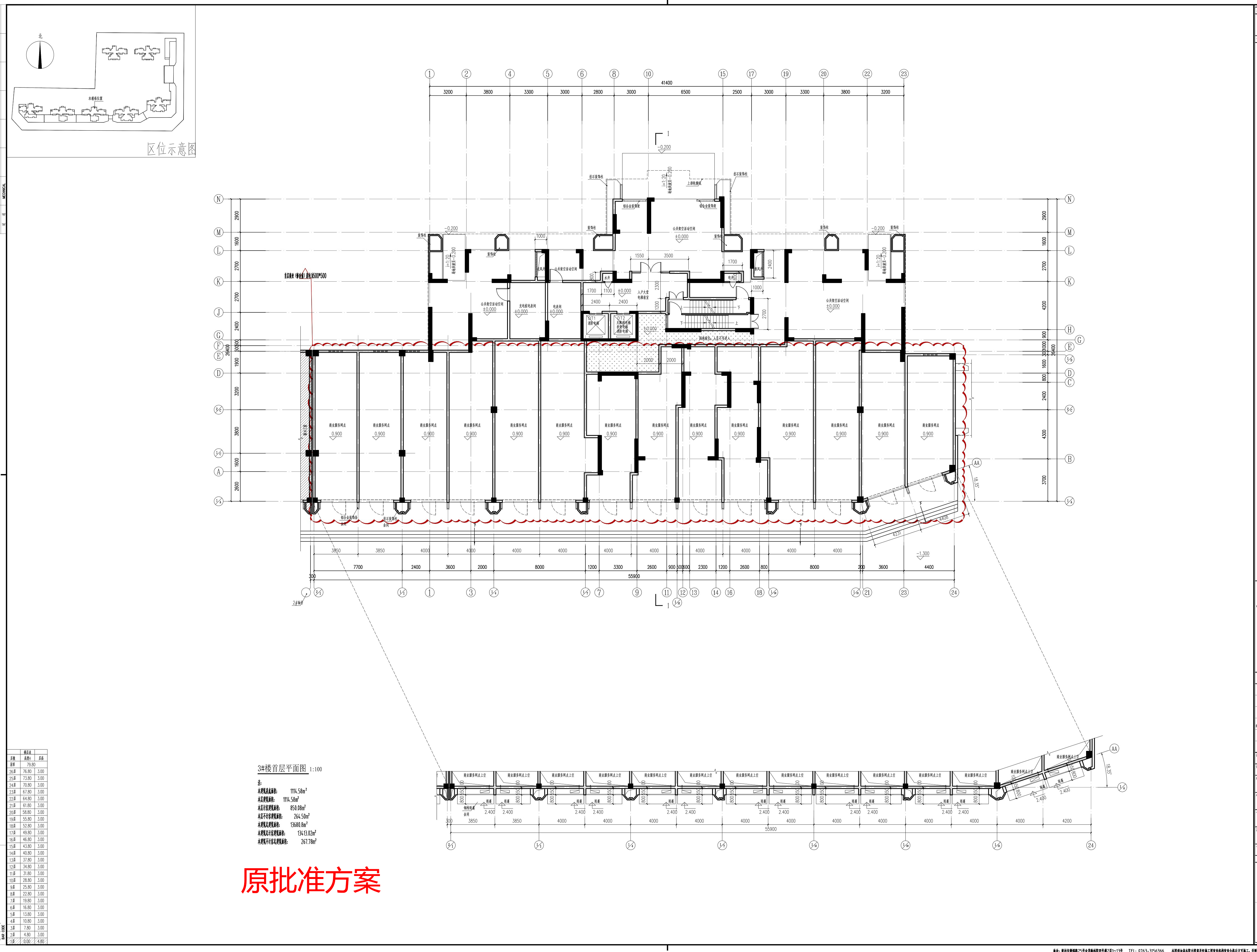 3#樓首層平面圖（原批準(zhǔn)方案）.jpg