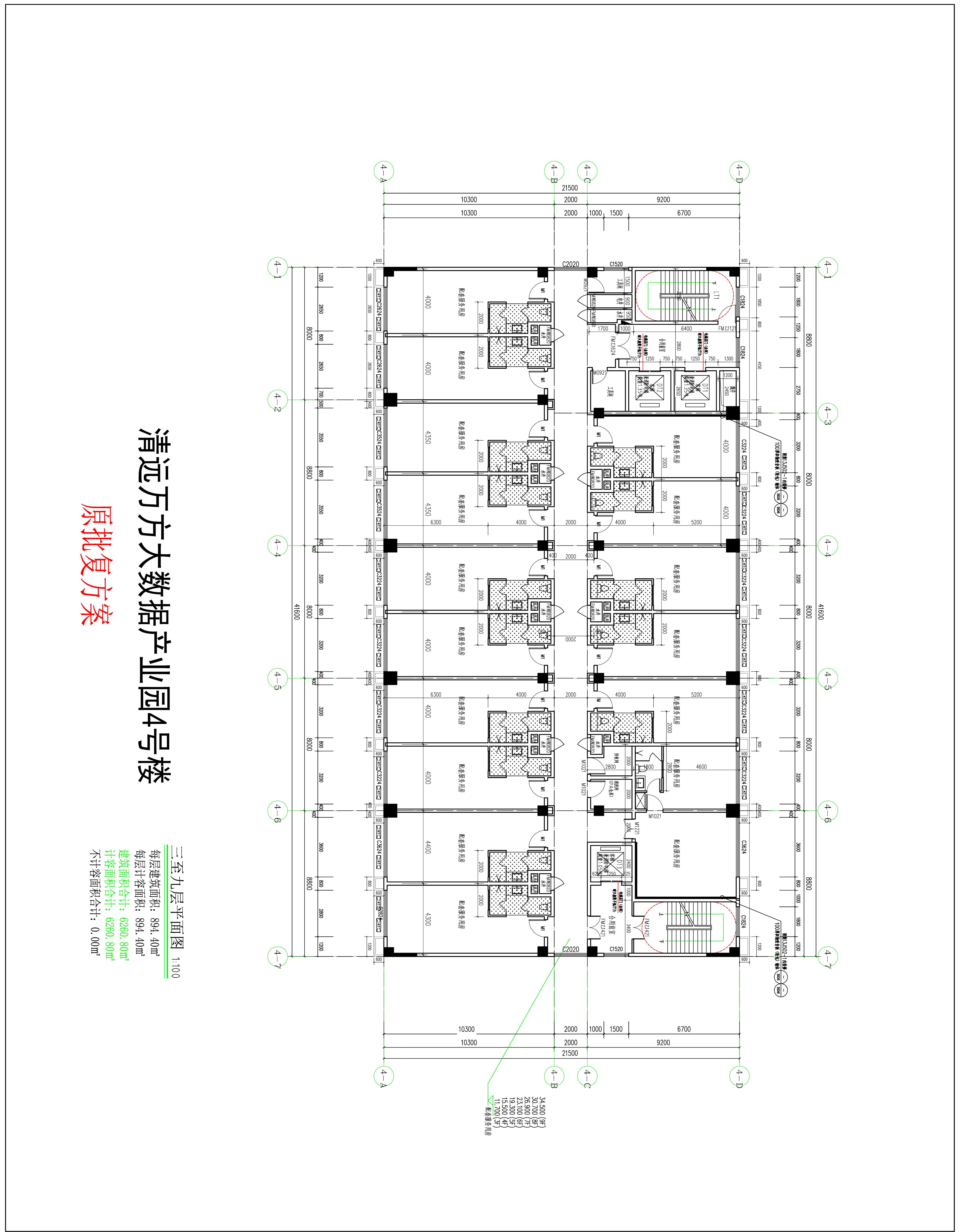 3-9層平面圖.jpg