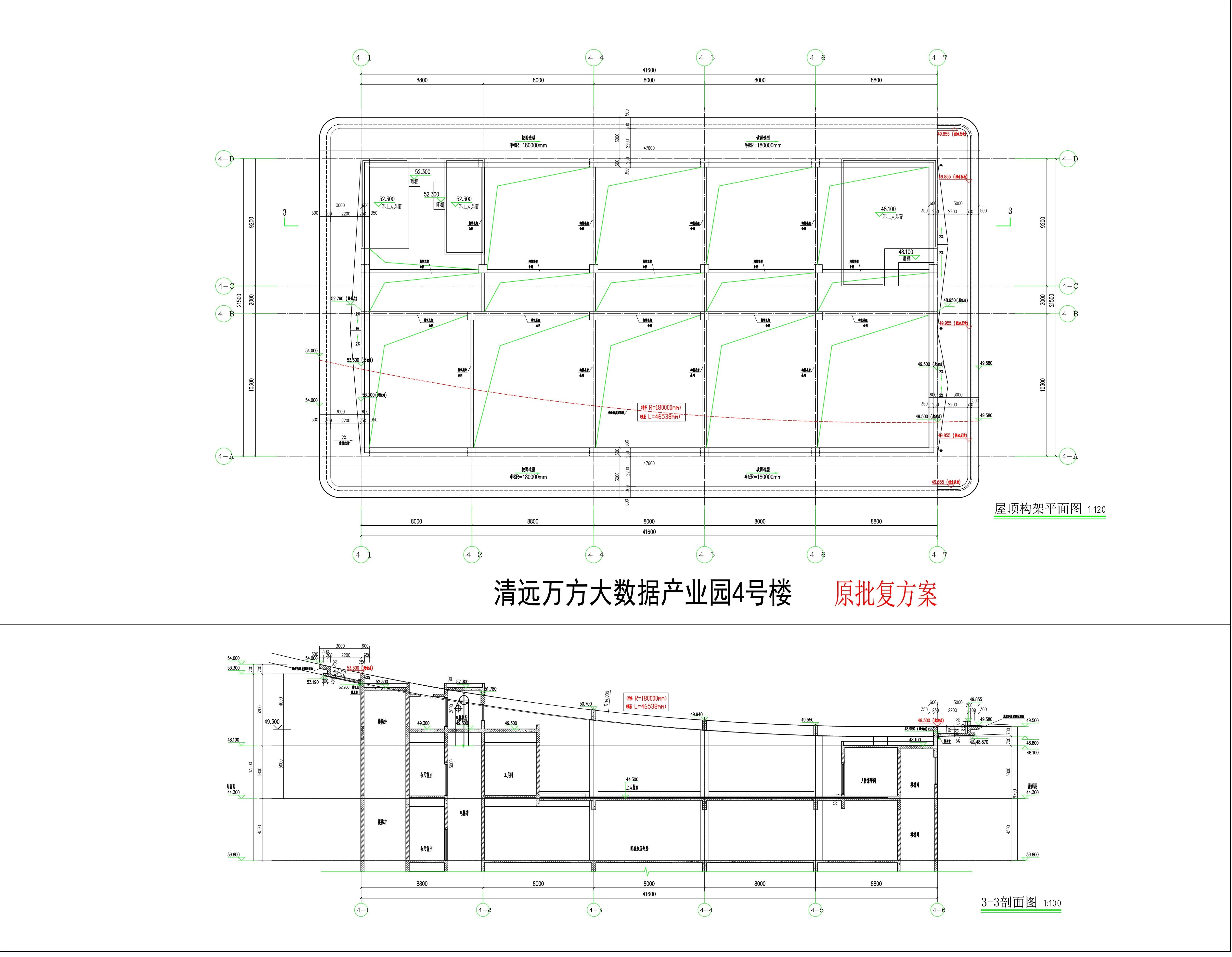 構架層及剖面圖.jpg