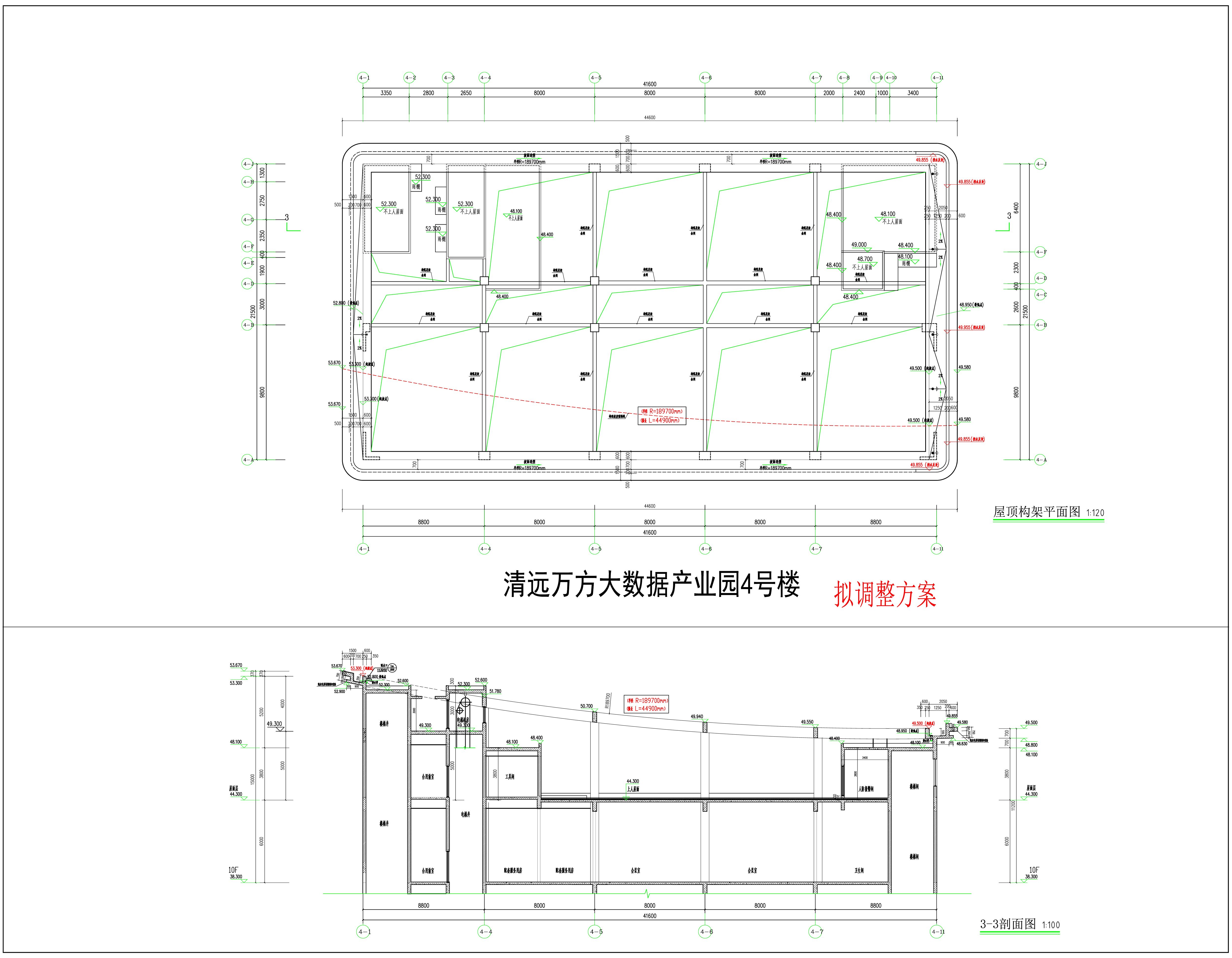 構架層及剖面圖.jpg