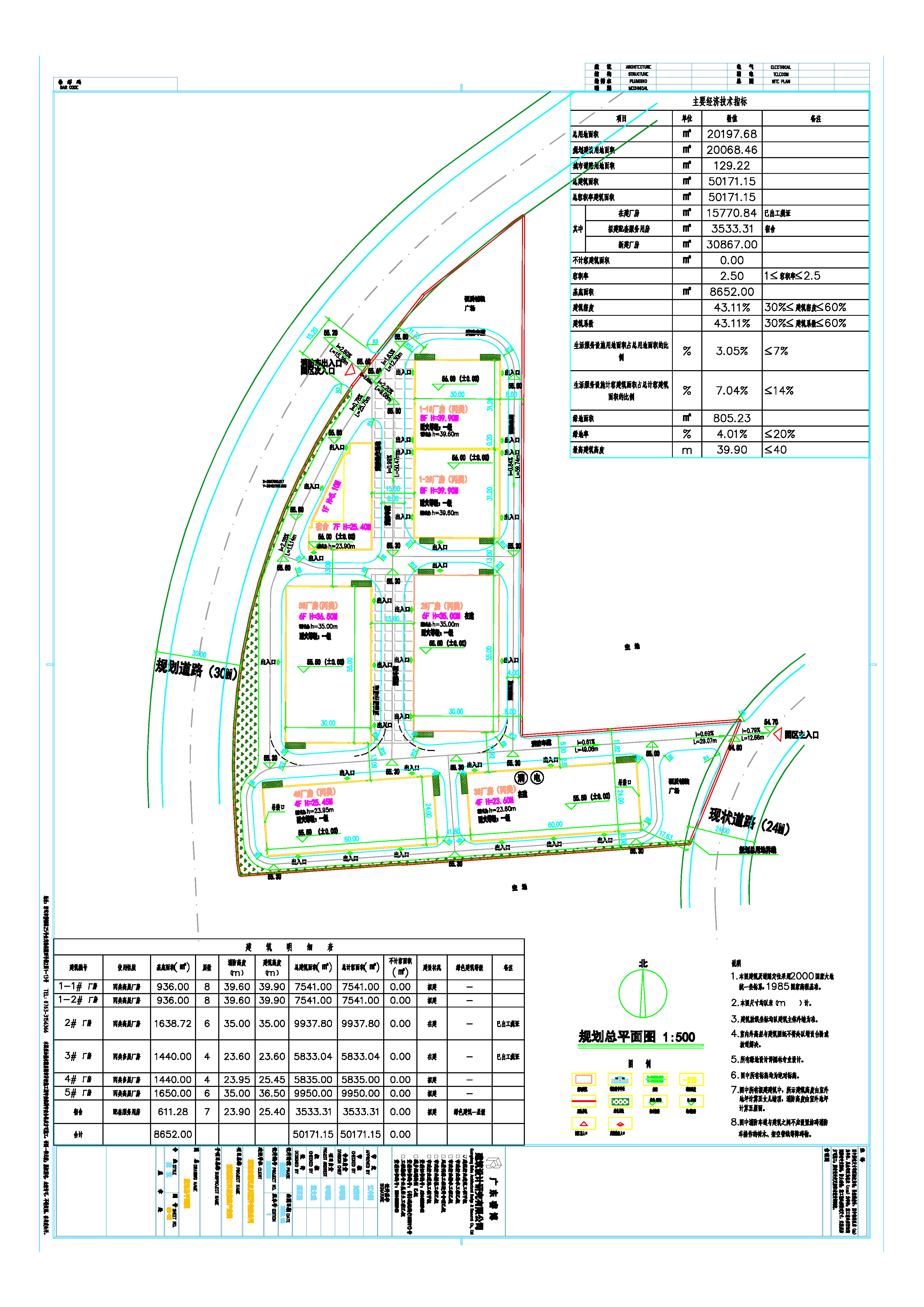 通用皮具總平面.jpg