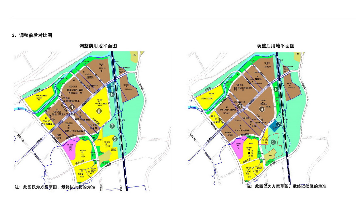 《清遠市嘉福片區(qū)銀盞東單元01、02街坊控制性詳細規(guī)劃局部調(diào)整》草案公示-005.jpg