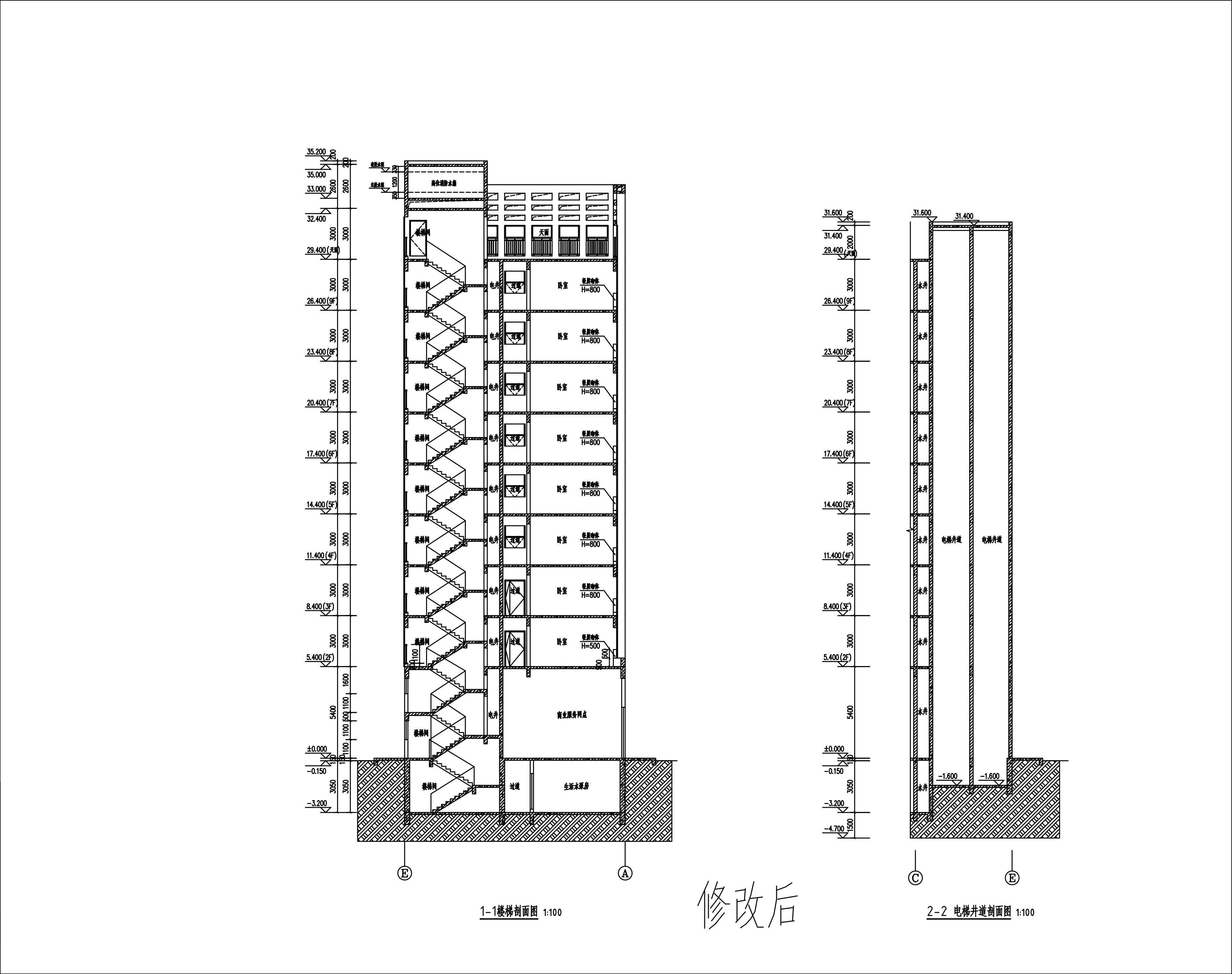 （修改后）匯林華府  剖面.jpg