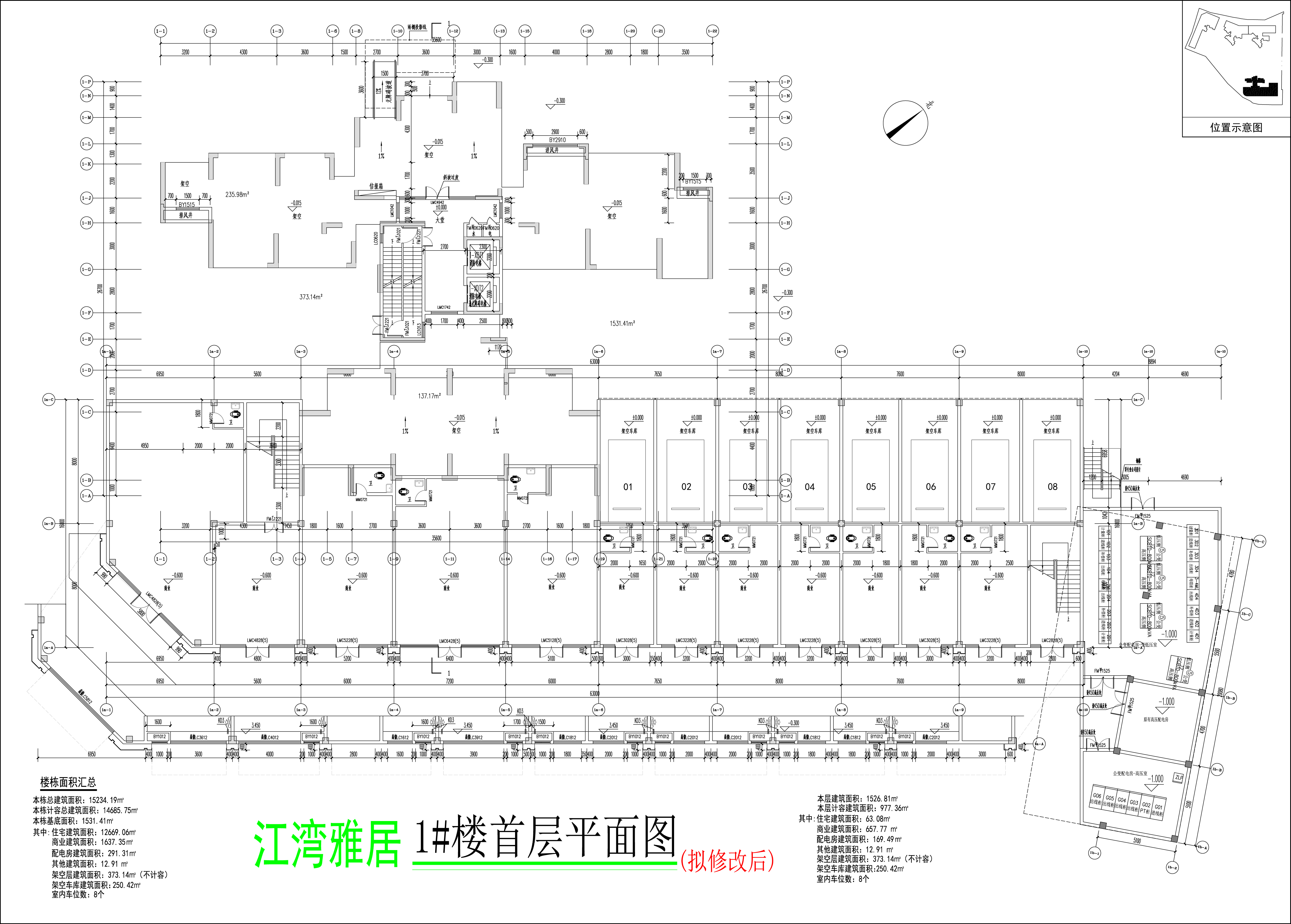 1#樓首層平面圖（擬修改后）.jpg