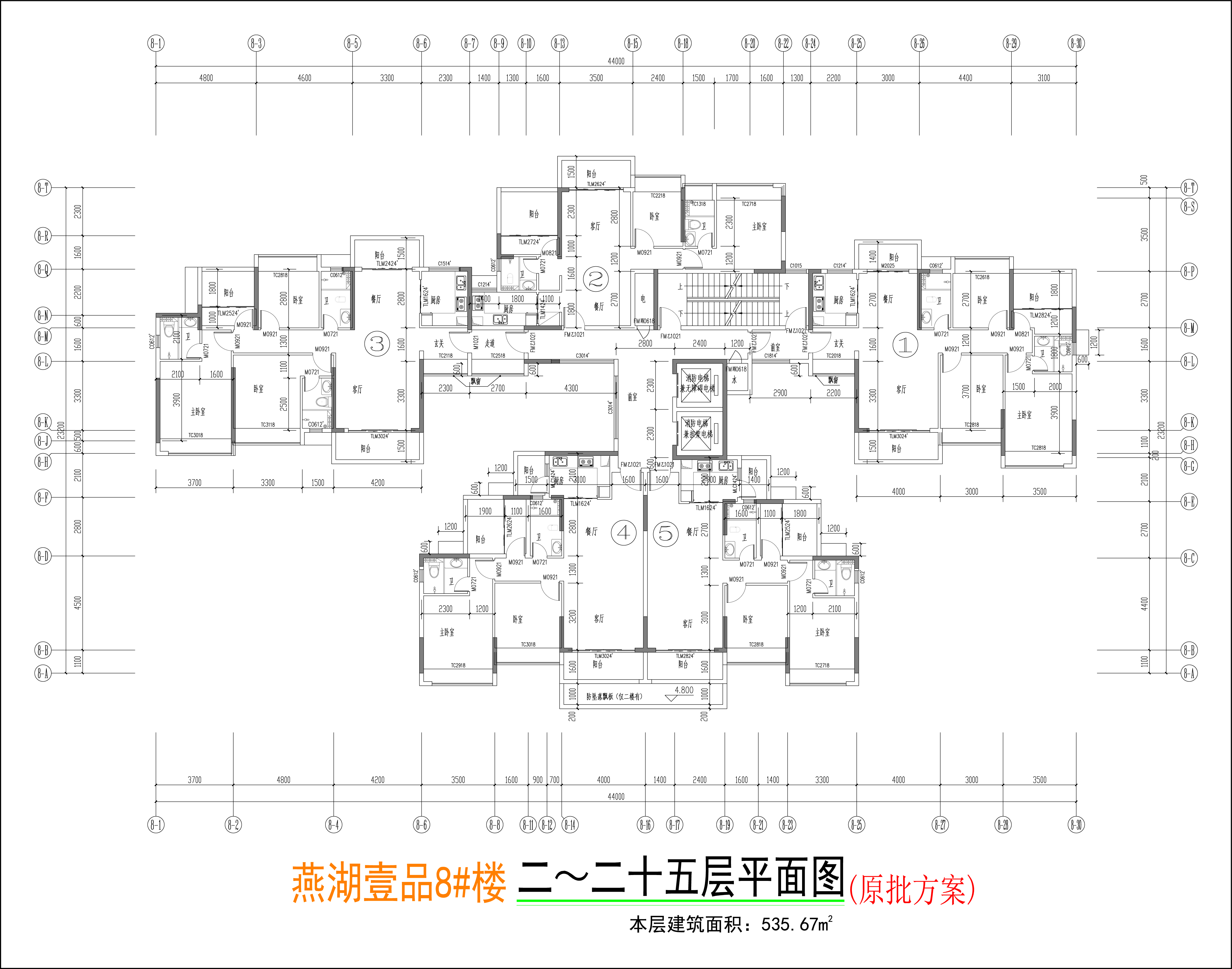 8#樓標(biāo)準(zhǔn)層平面圖.jpg