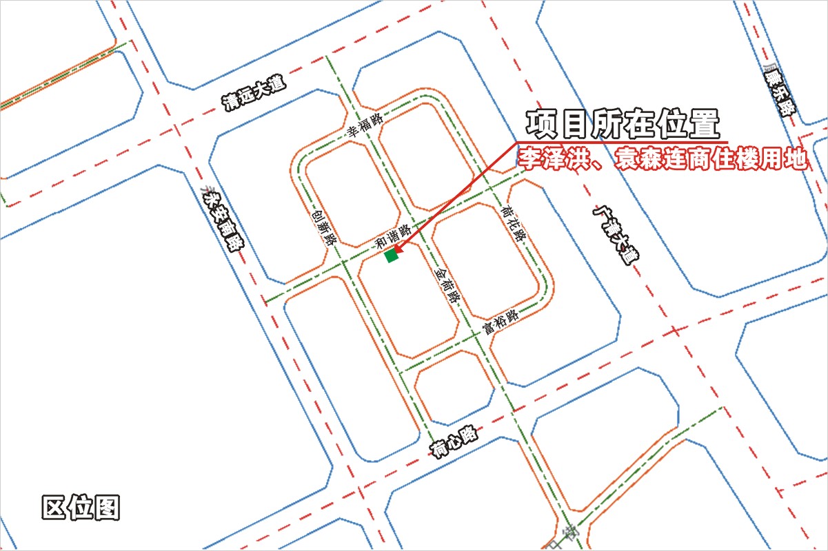 李澤洪、袁森連商住樓區(qū)位圖.jpg