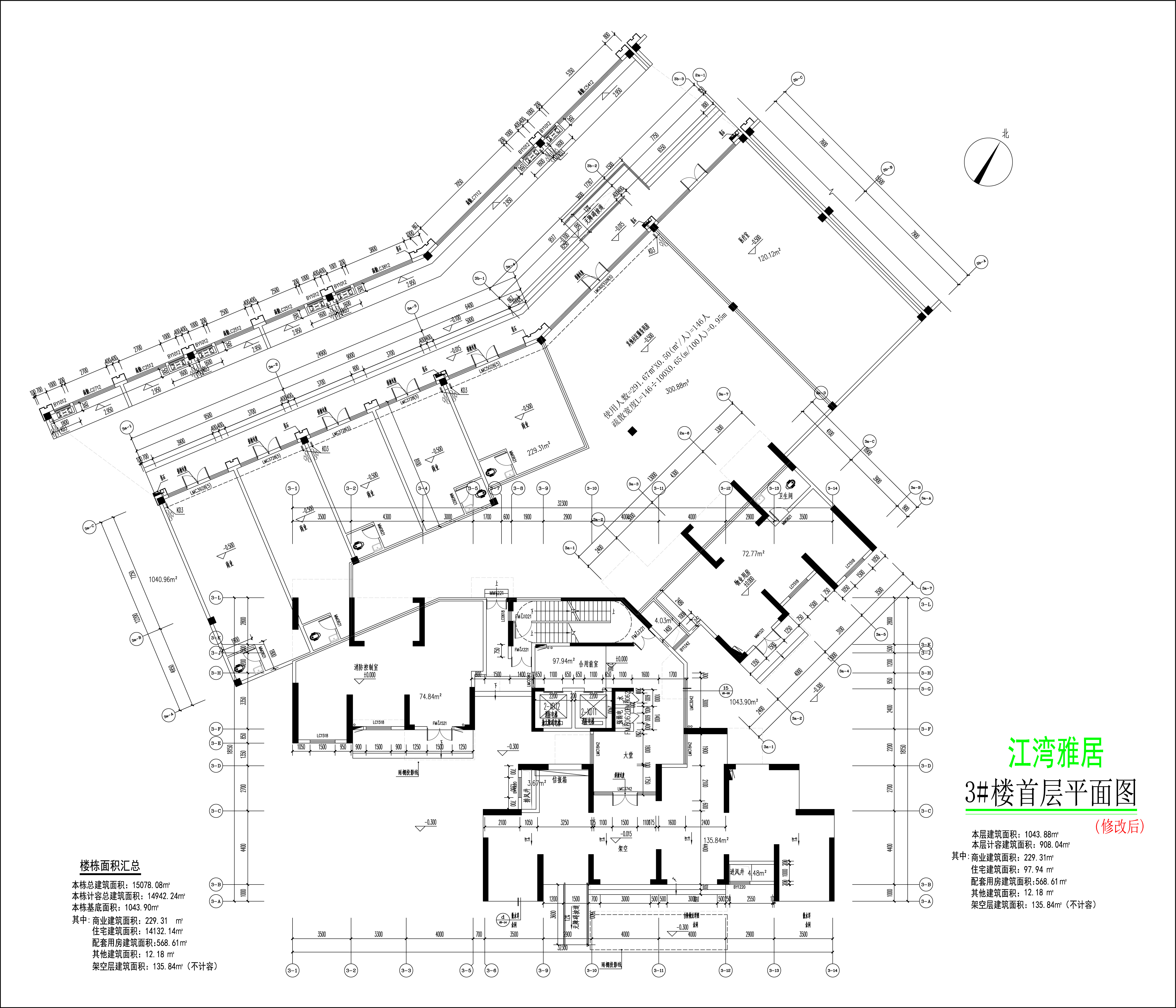 3#樓首層平面圖（修改后）.jpg