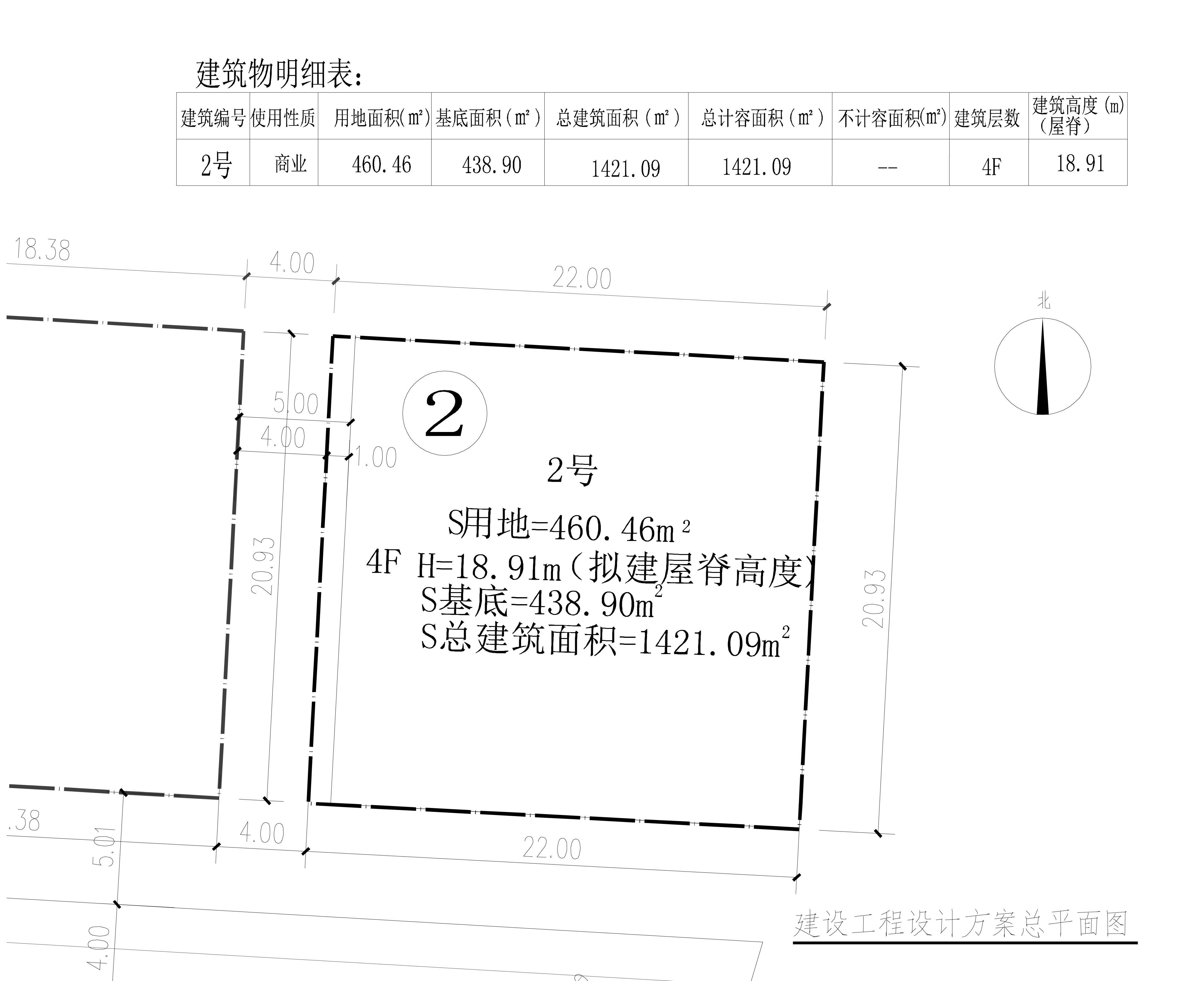 龍森谷2號樓-小總圖.jpg