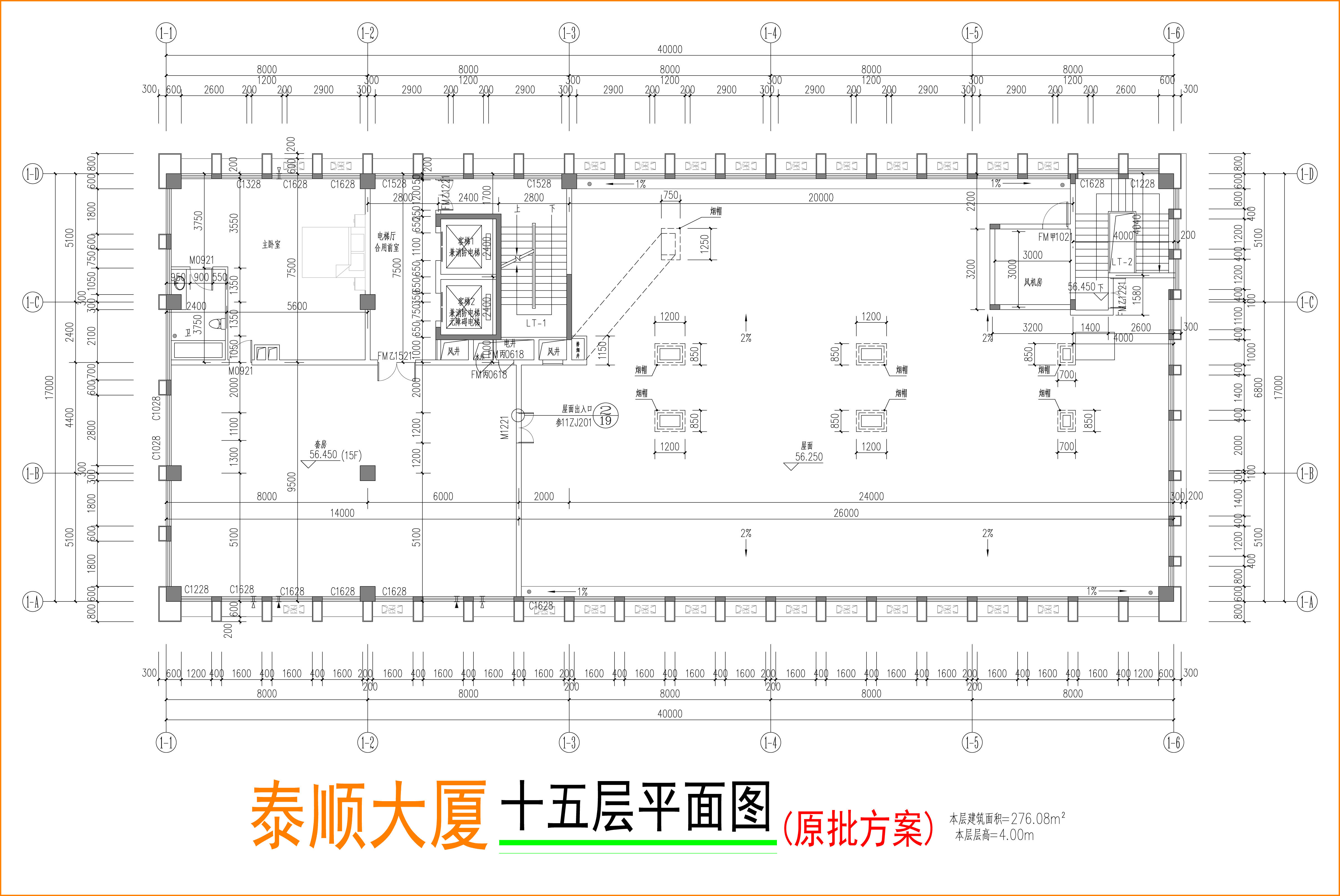 十五層平面圖（原批準方案）.jpg