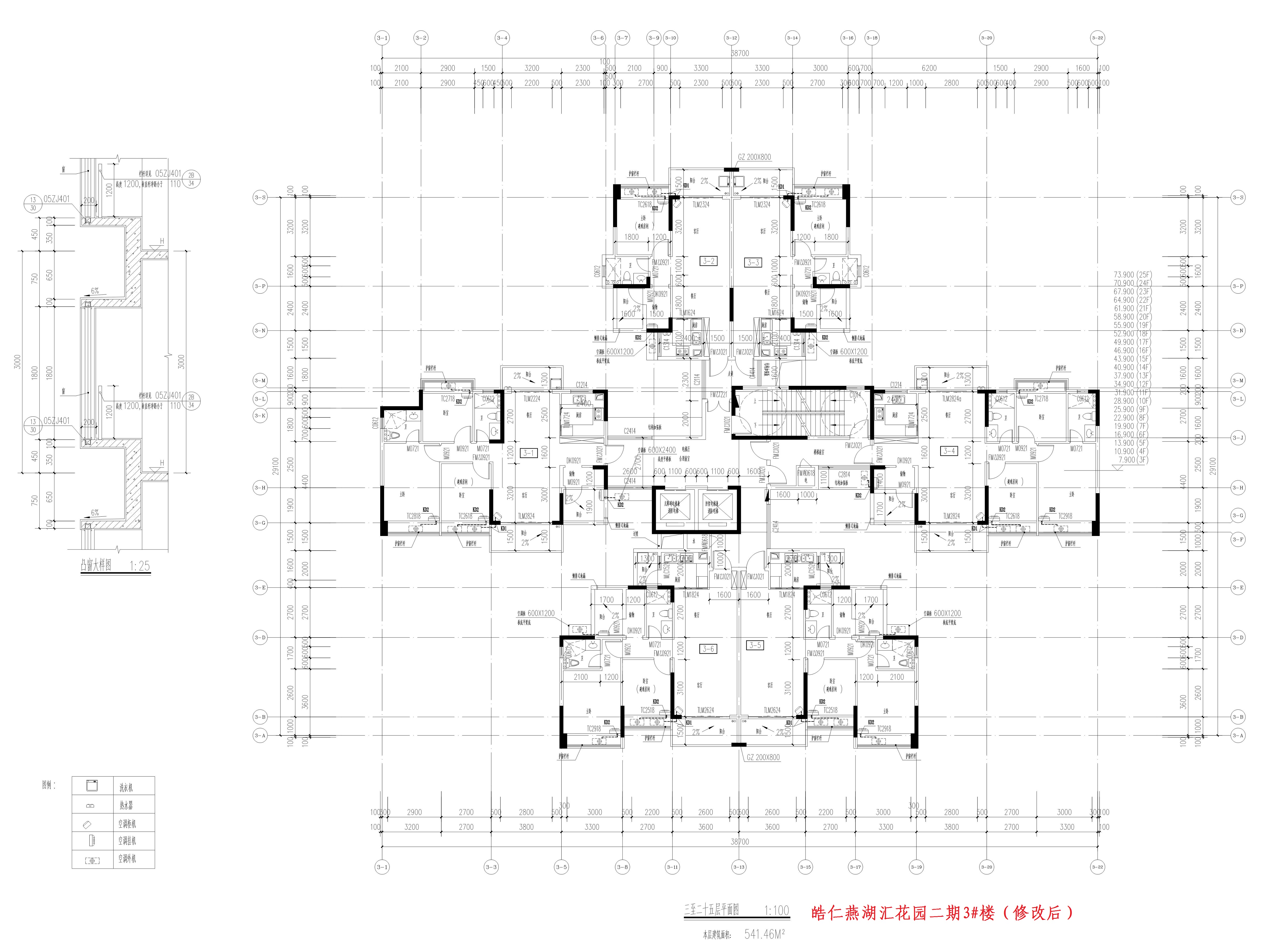 皓仁燕湖匯花園二期3#樓標(biāo)準(zhǔn)層（修改后）.jpg