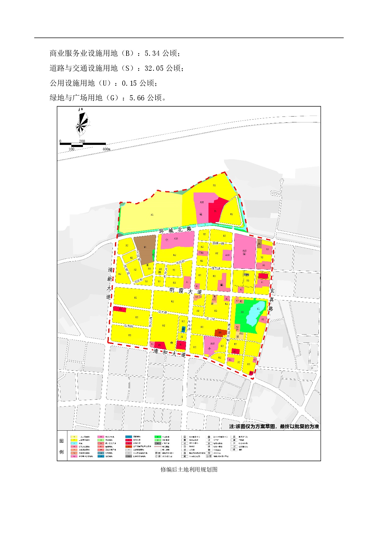 《清遠(yuǎn)市清新區(qū)逕口周田樂園及建成區(qū)控制性詳細(xì)規(guī)劃修編》（明霞單元）網(wǎng)站公示-003.jpg