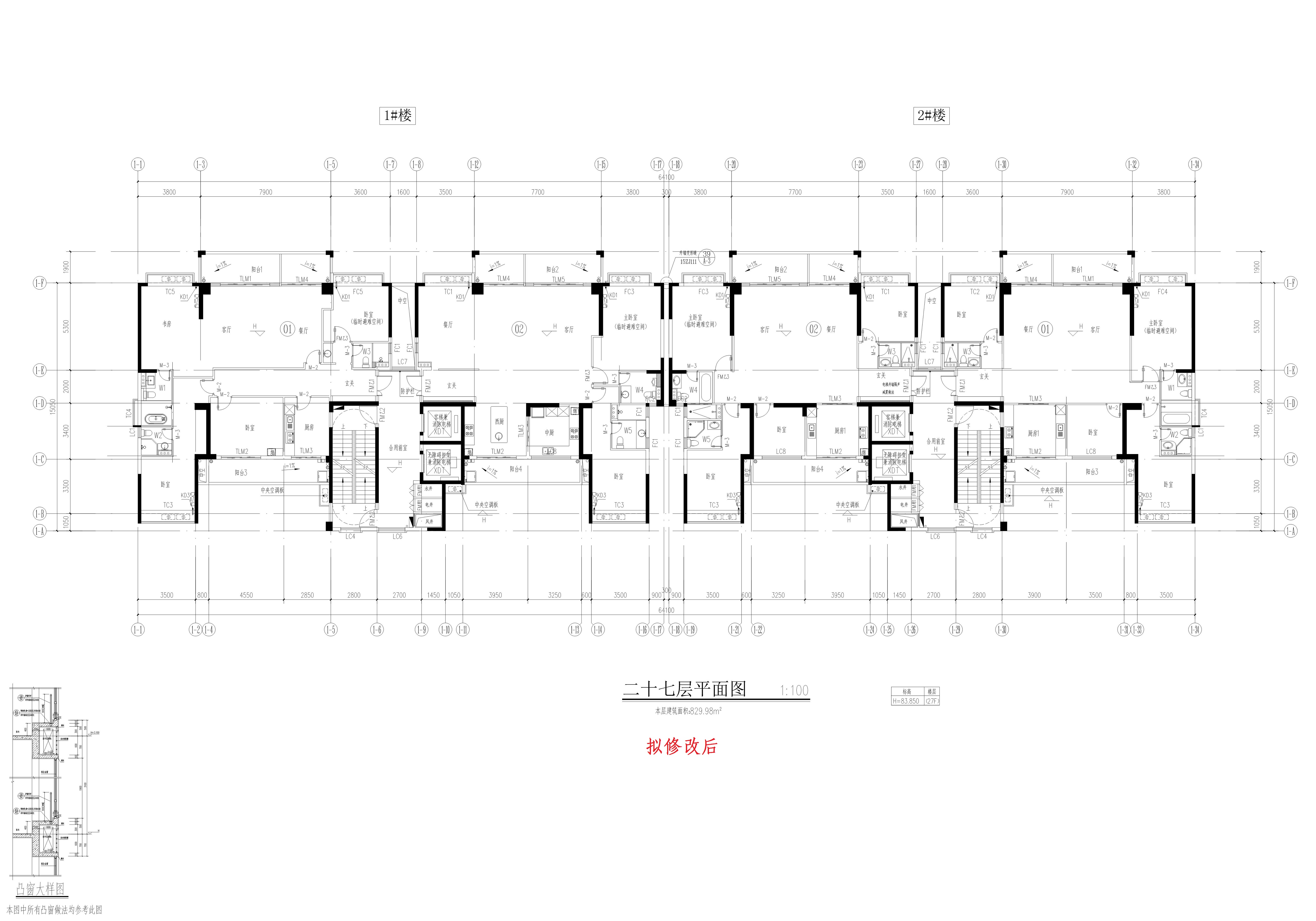 1、2#27F(修改后)_1.jpg