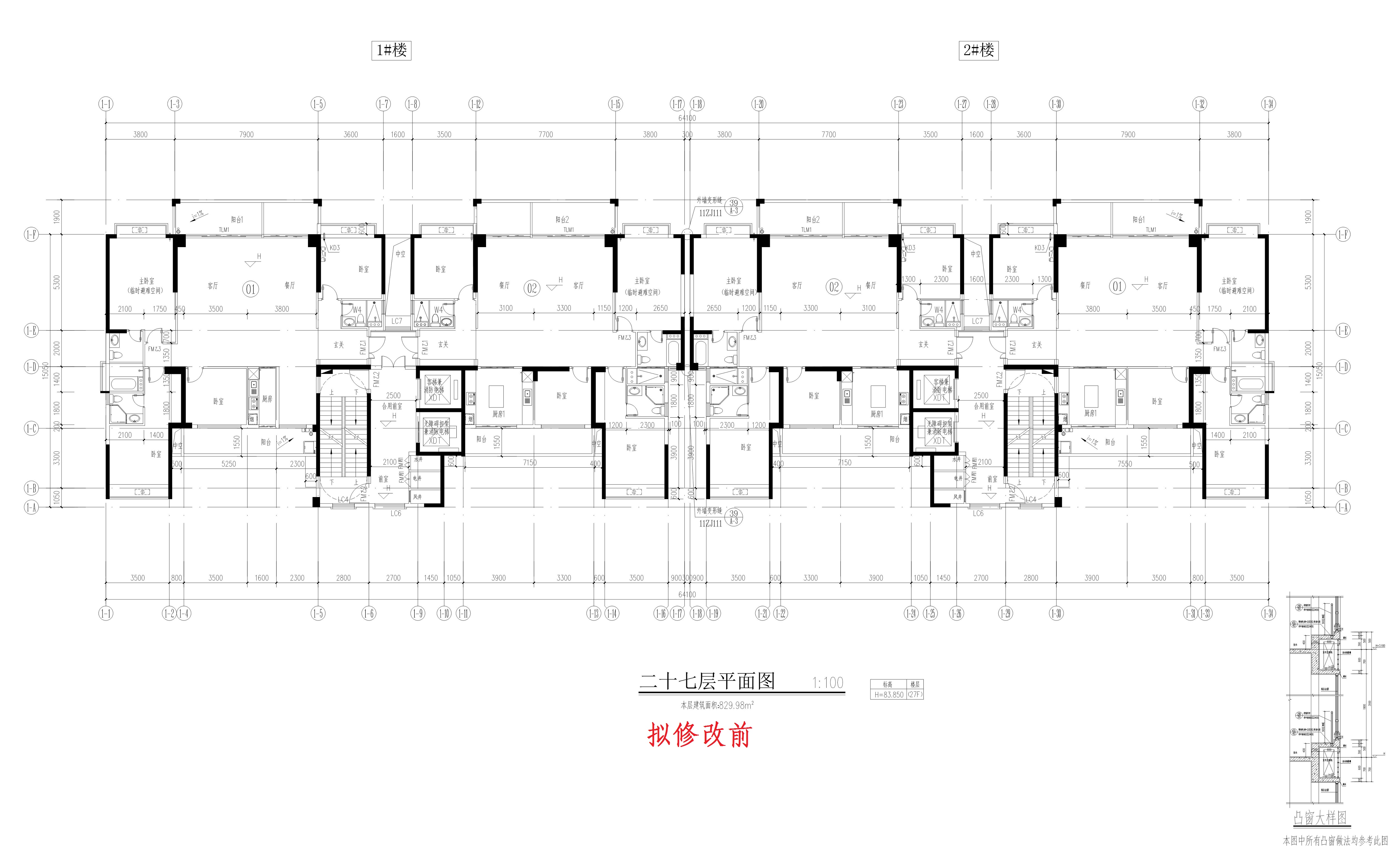 1、2#樓-Model_1.jpg