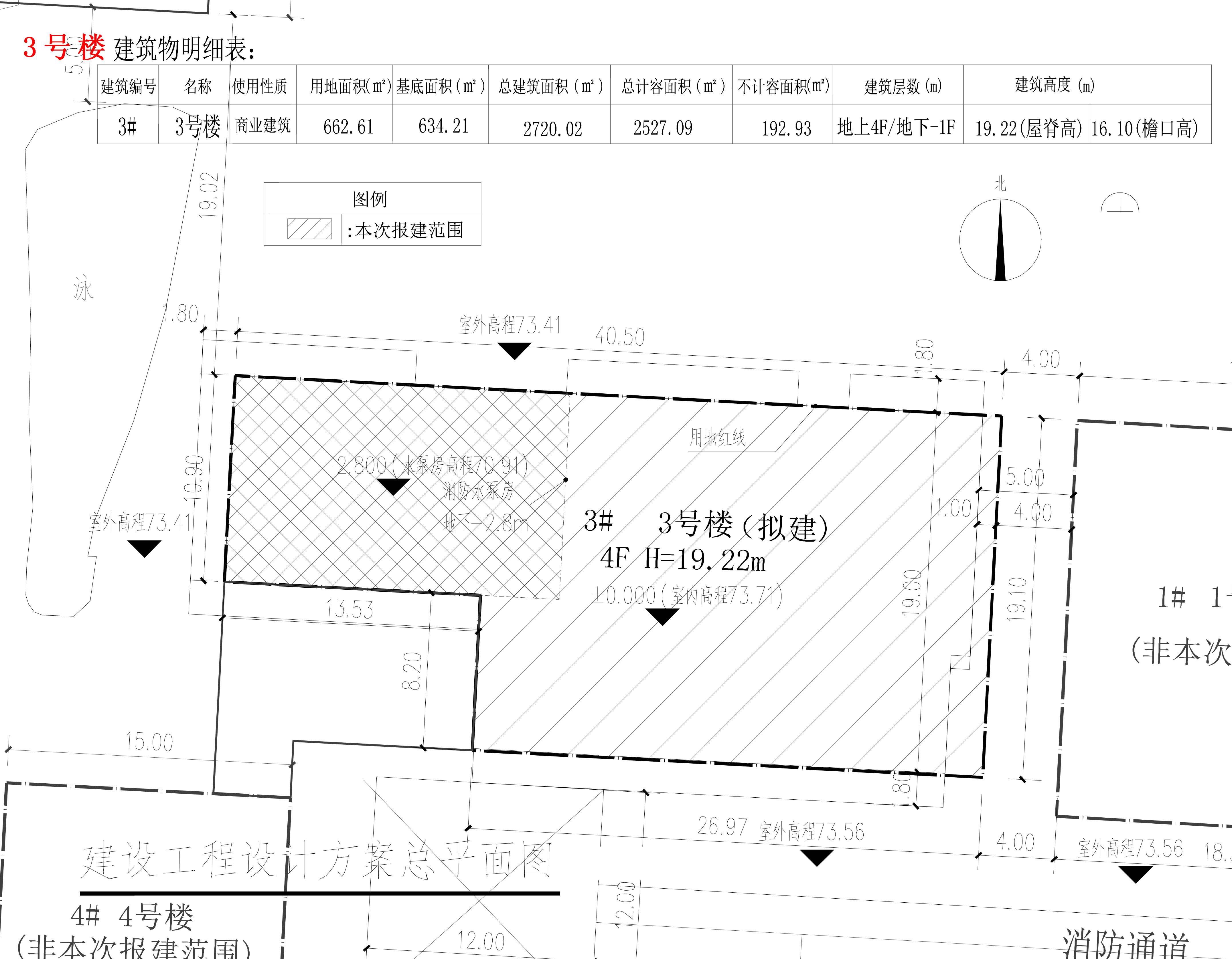 龍森谷3號樓-小總平.jpg