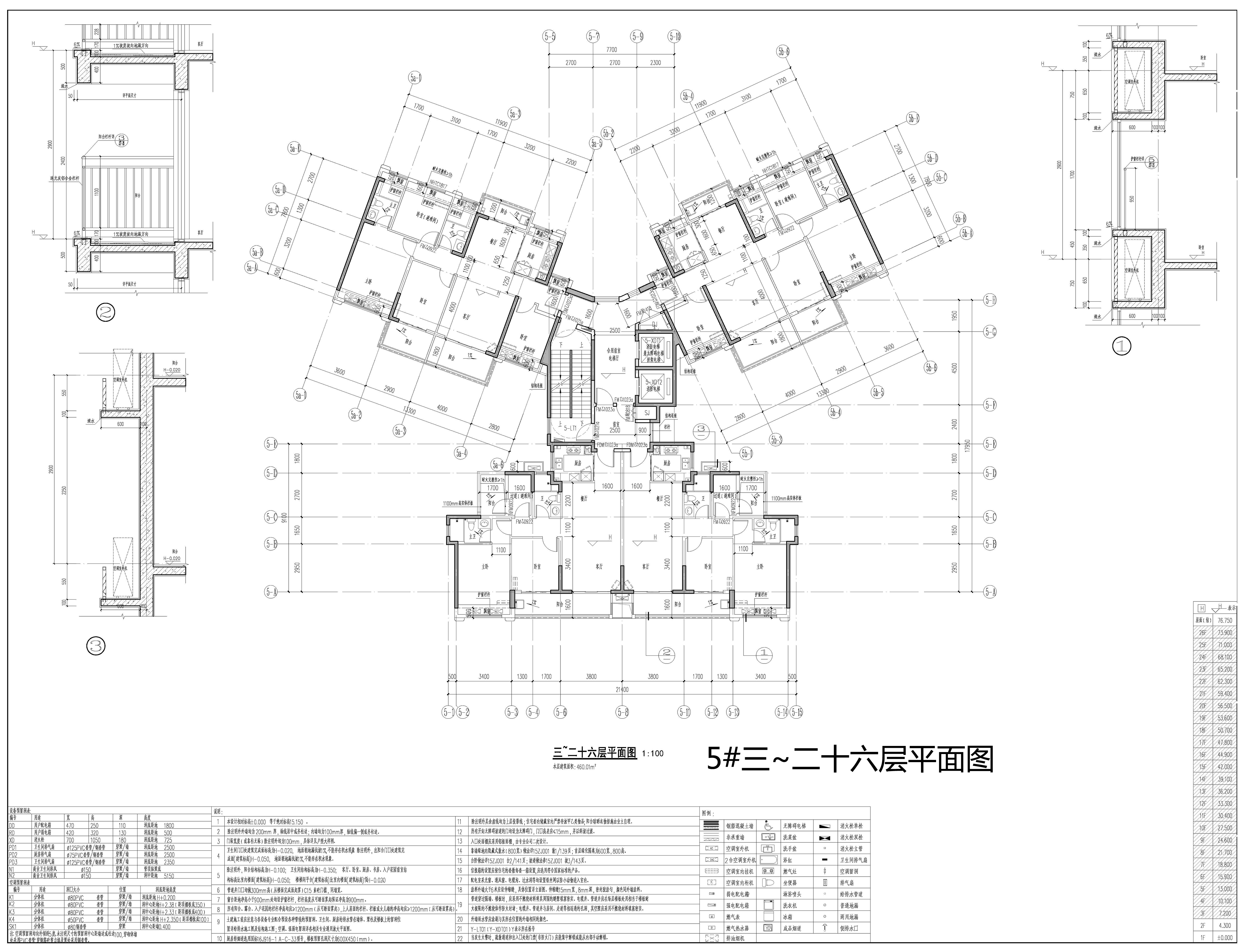 5#三至二十六層平面圖（擬修改方案）.jpg