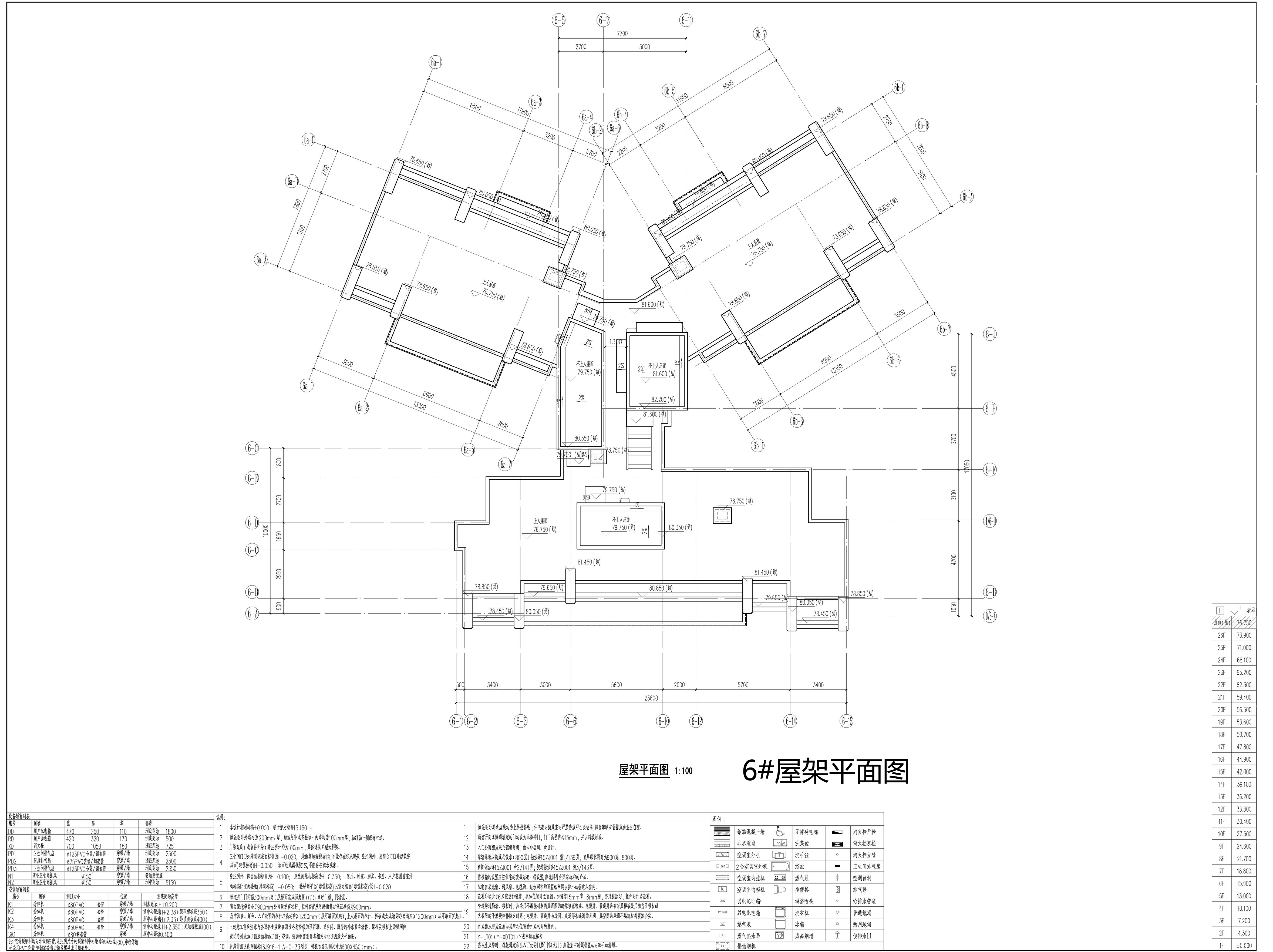 6#屋架平面圖（擬修改方案）.jpg