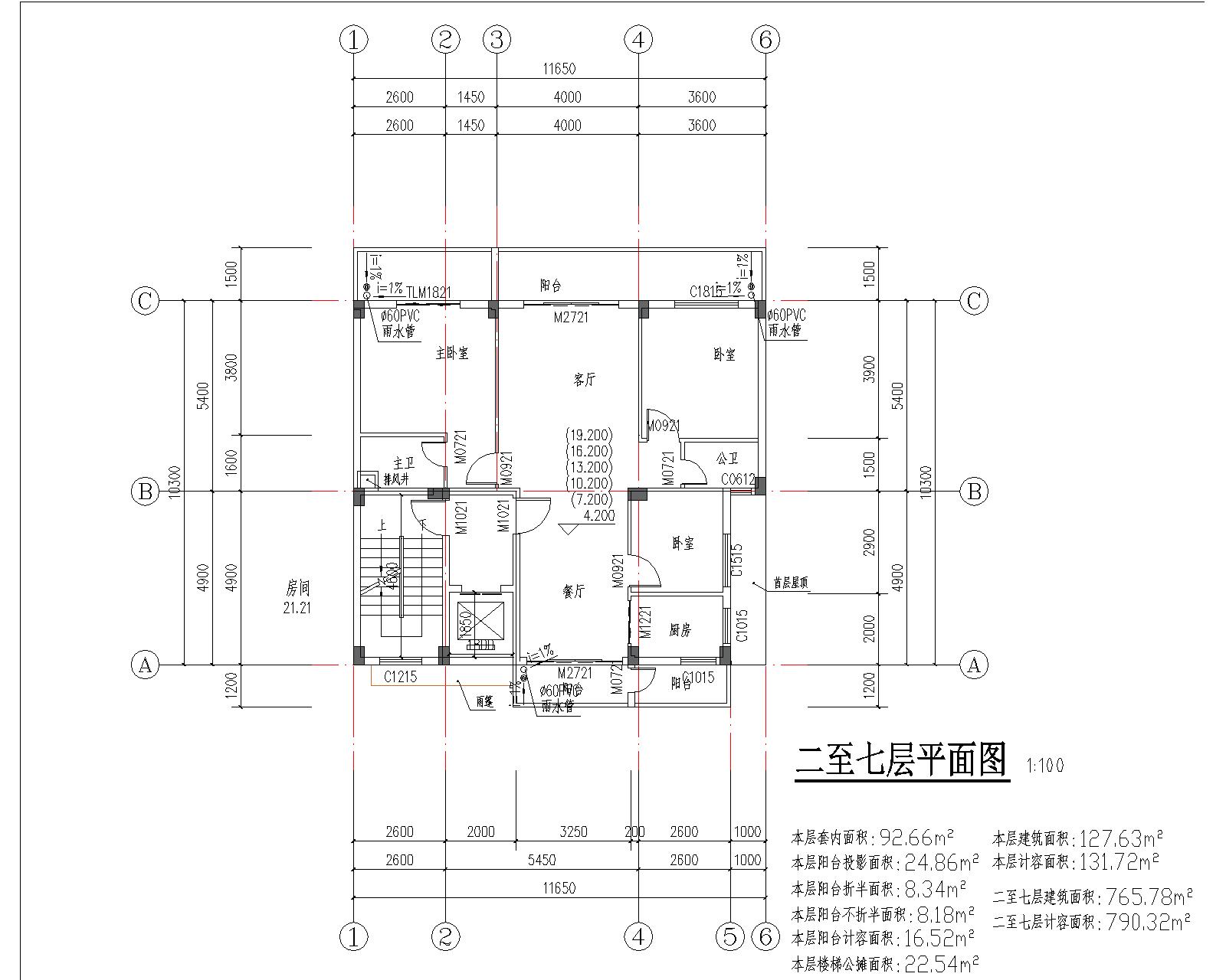 梁健振、梁國榮、梁炘榮住宅樓建筑圖二至七層.jpg