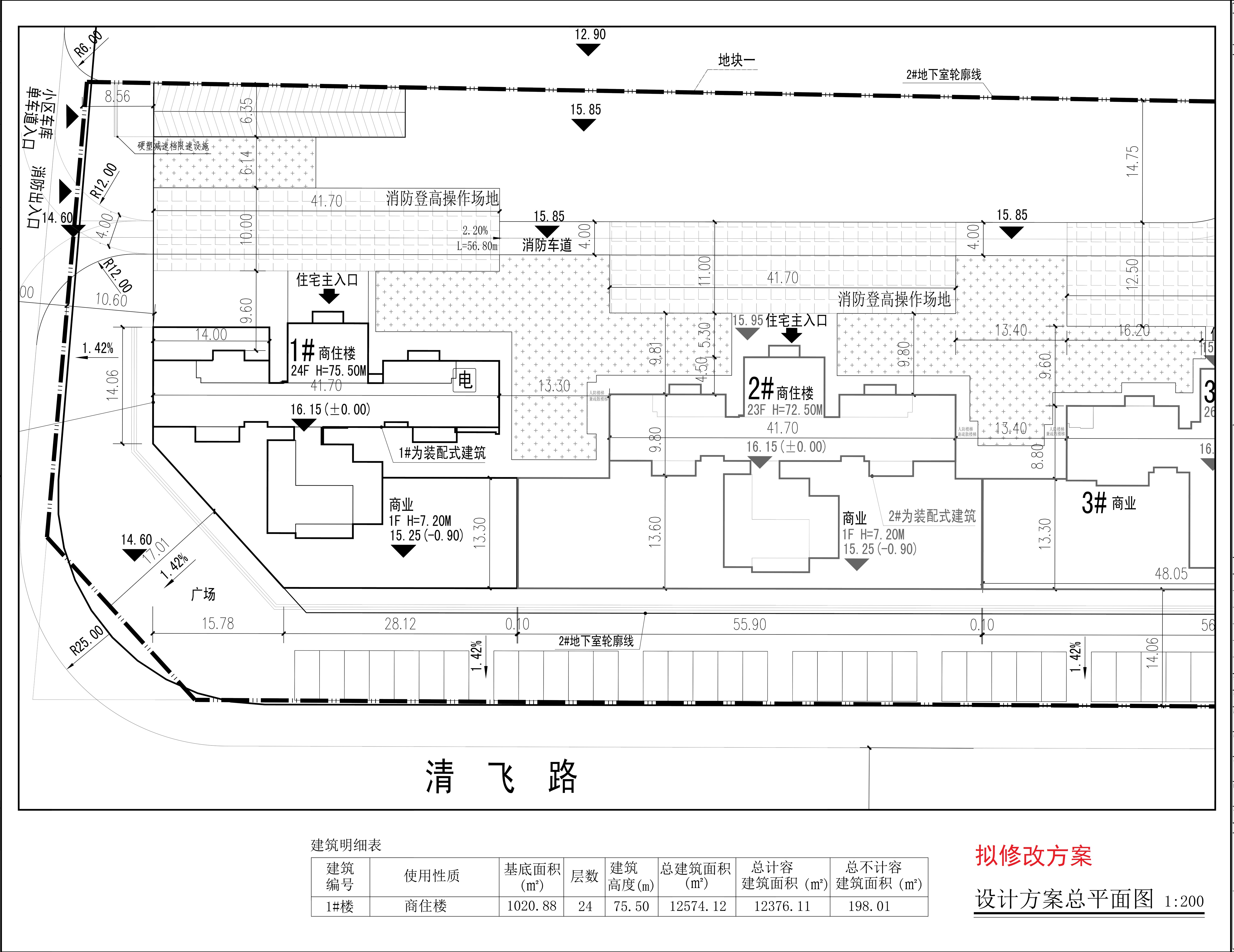 1#_小總圖（擬修改方案）.jpg