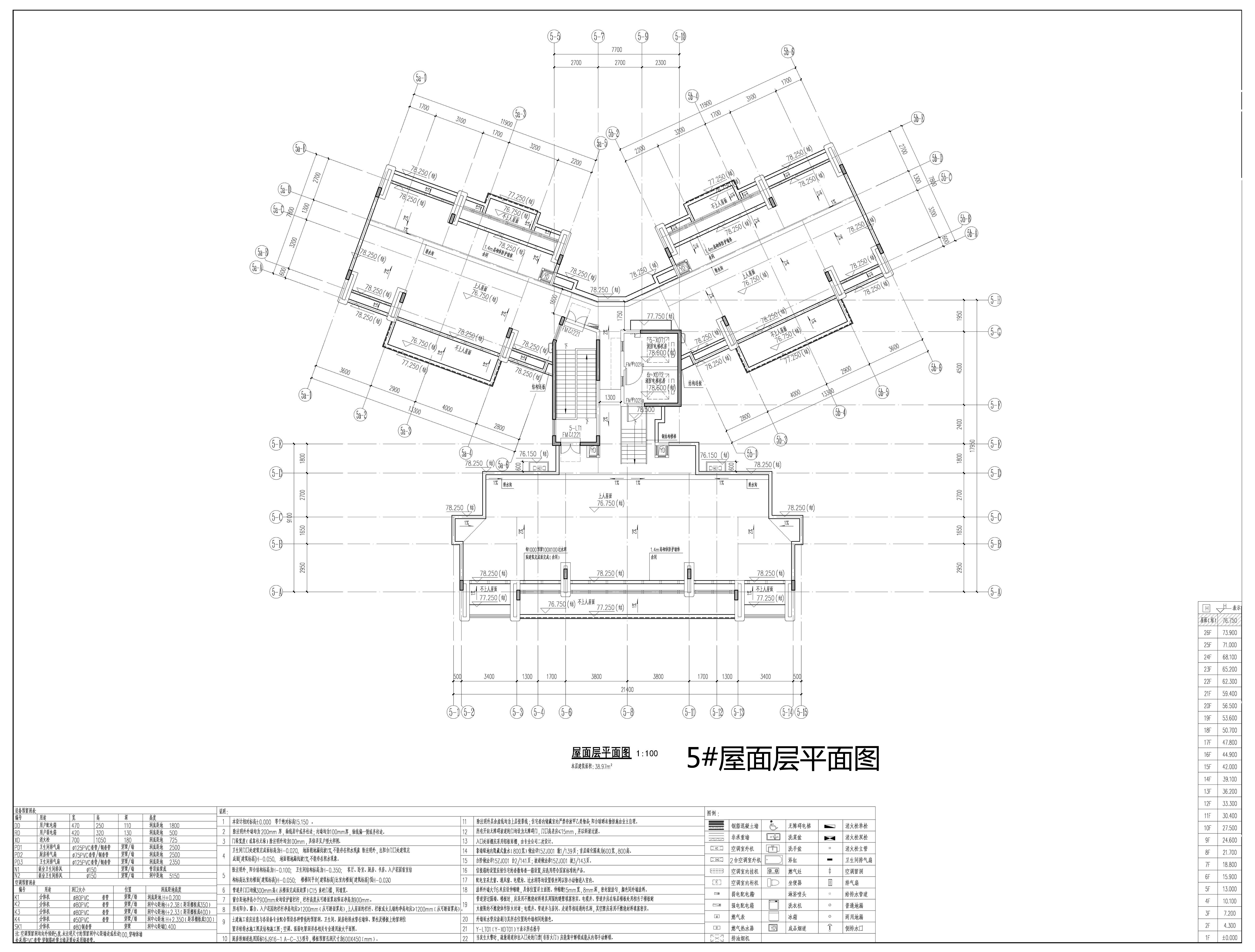 5#屋面層平面圖.jpg