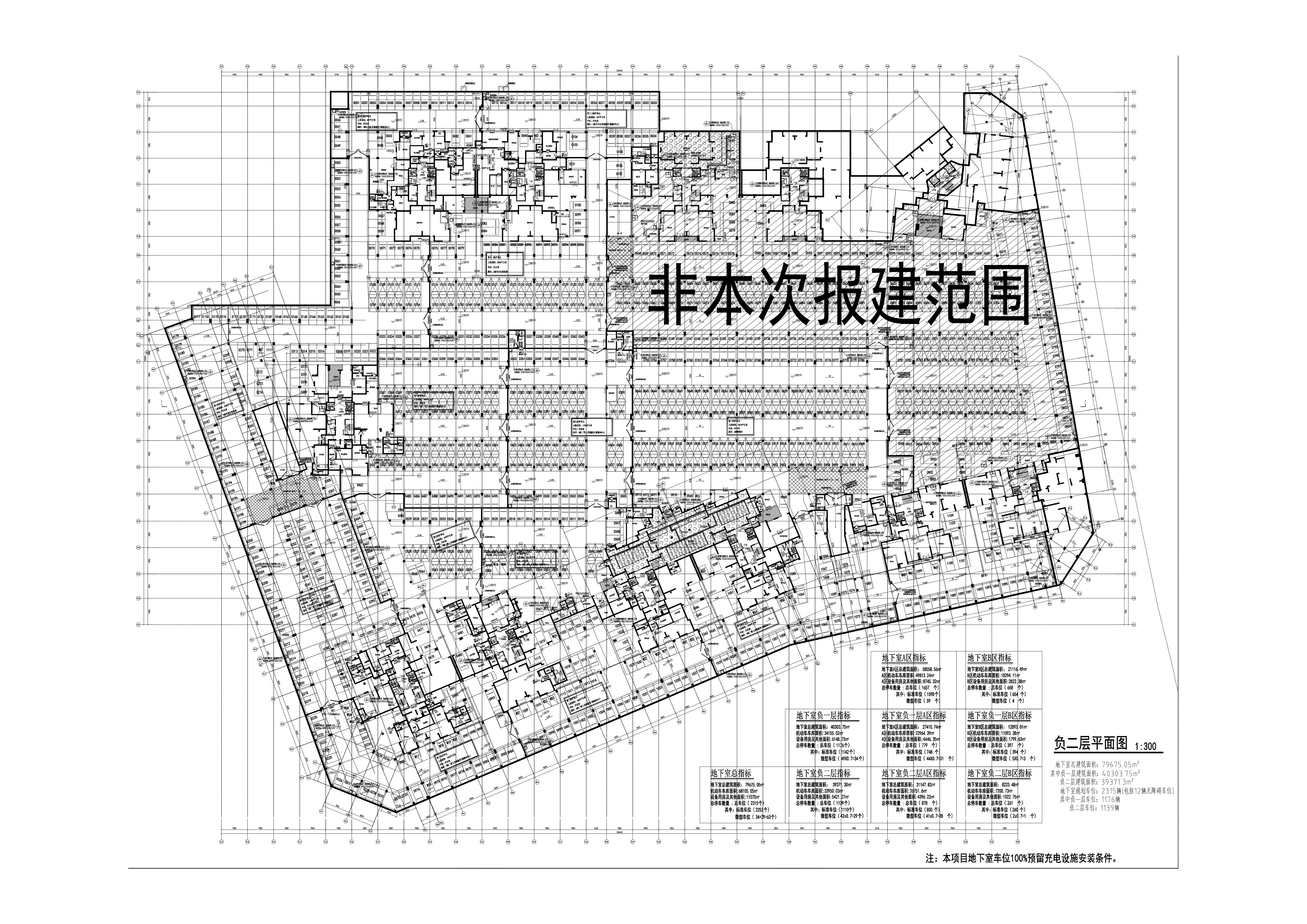 飛來湖東北區(qū)負(fù)二層A區(qū).jpg