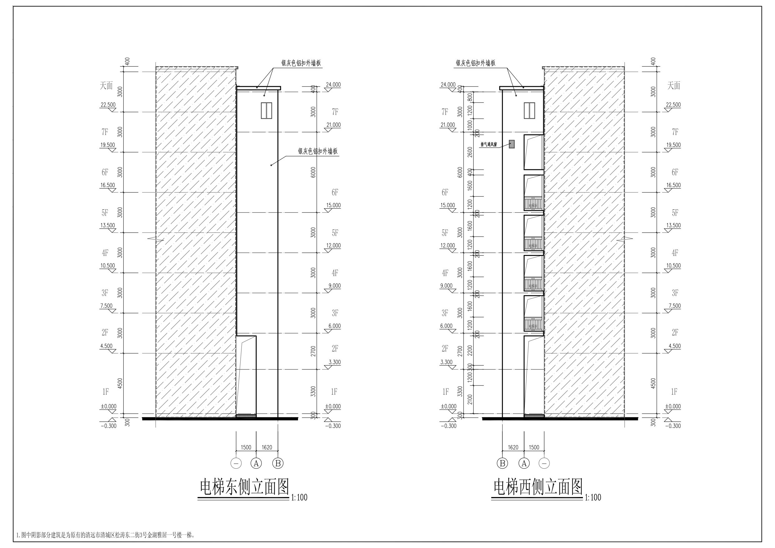 電梯加裝東、西側(cè)立面圖.jpg